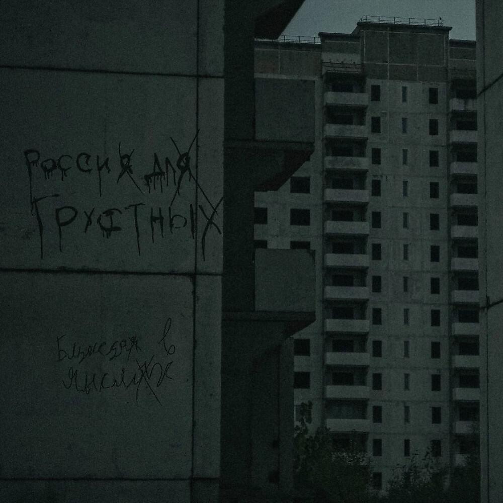 Релиз Home