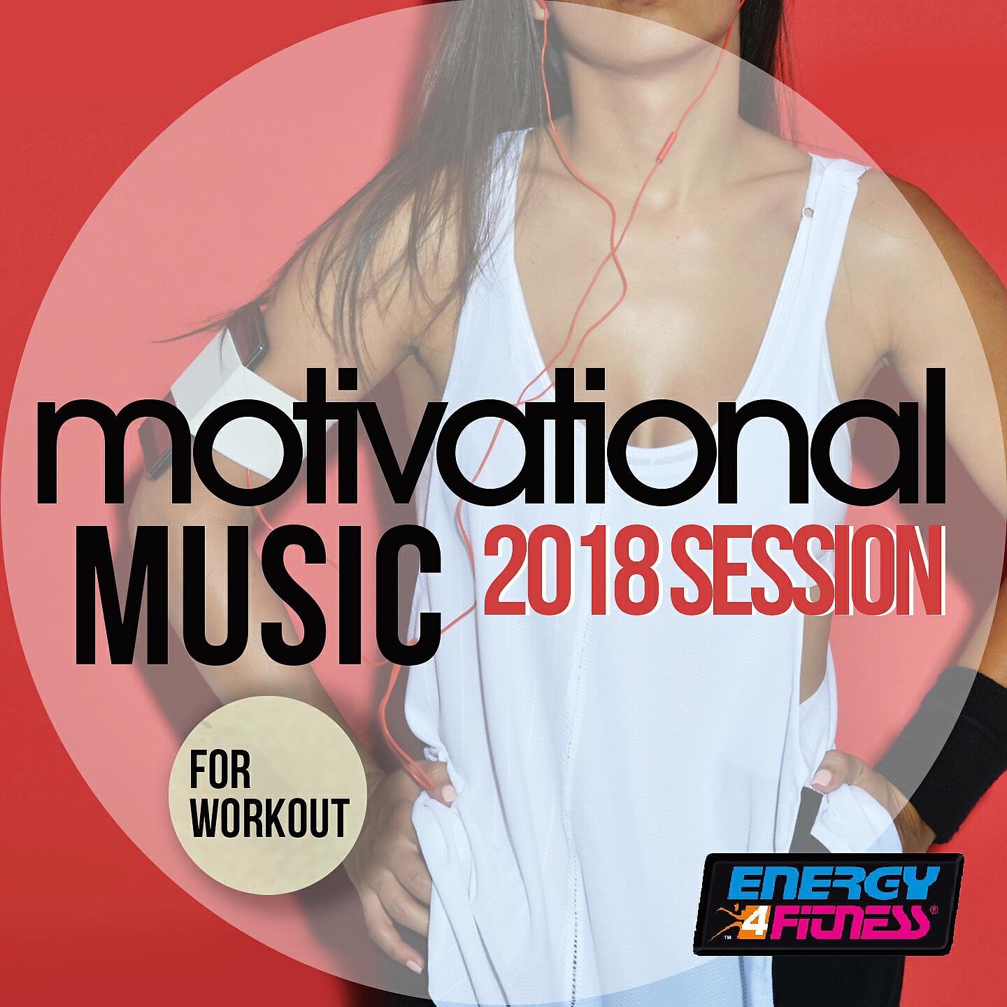 Релиз Motivational Music 2018 Session for Workout