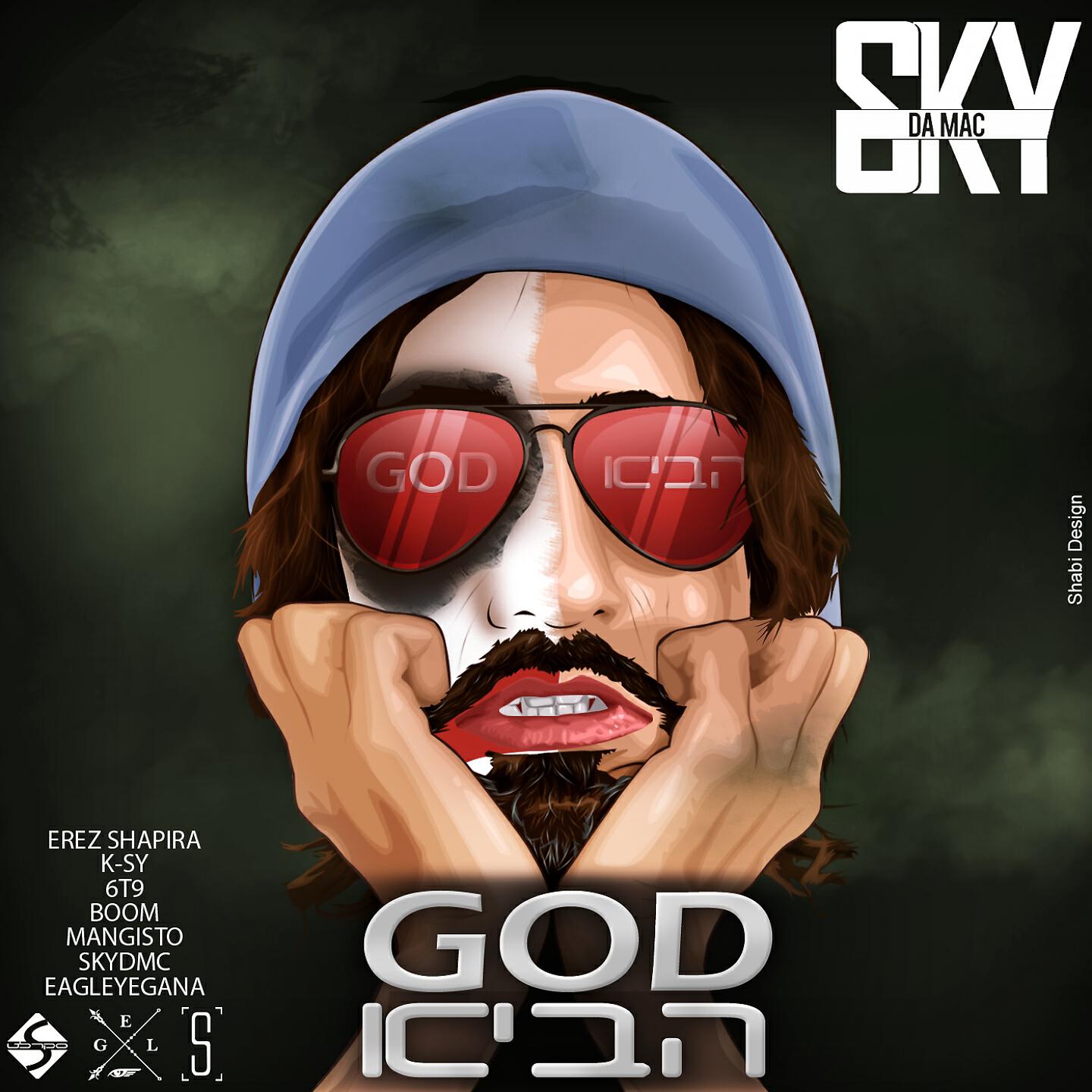 Релиз #God-Evi