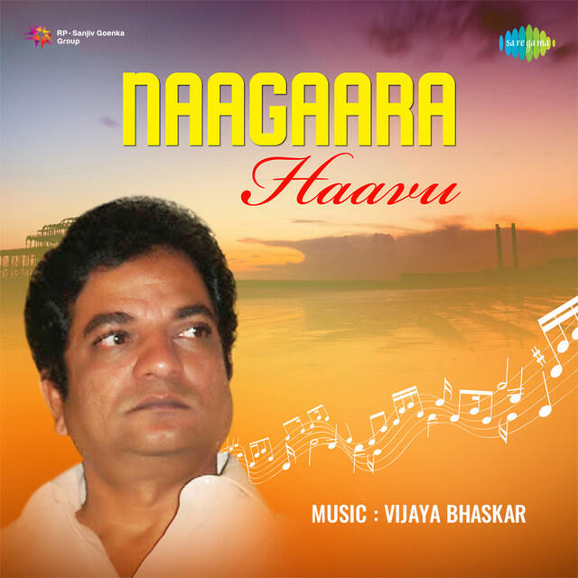 Релиз Naagara Haavu