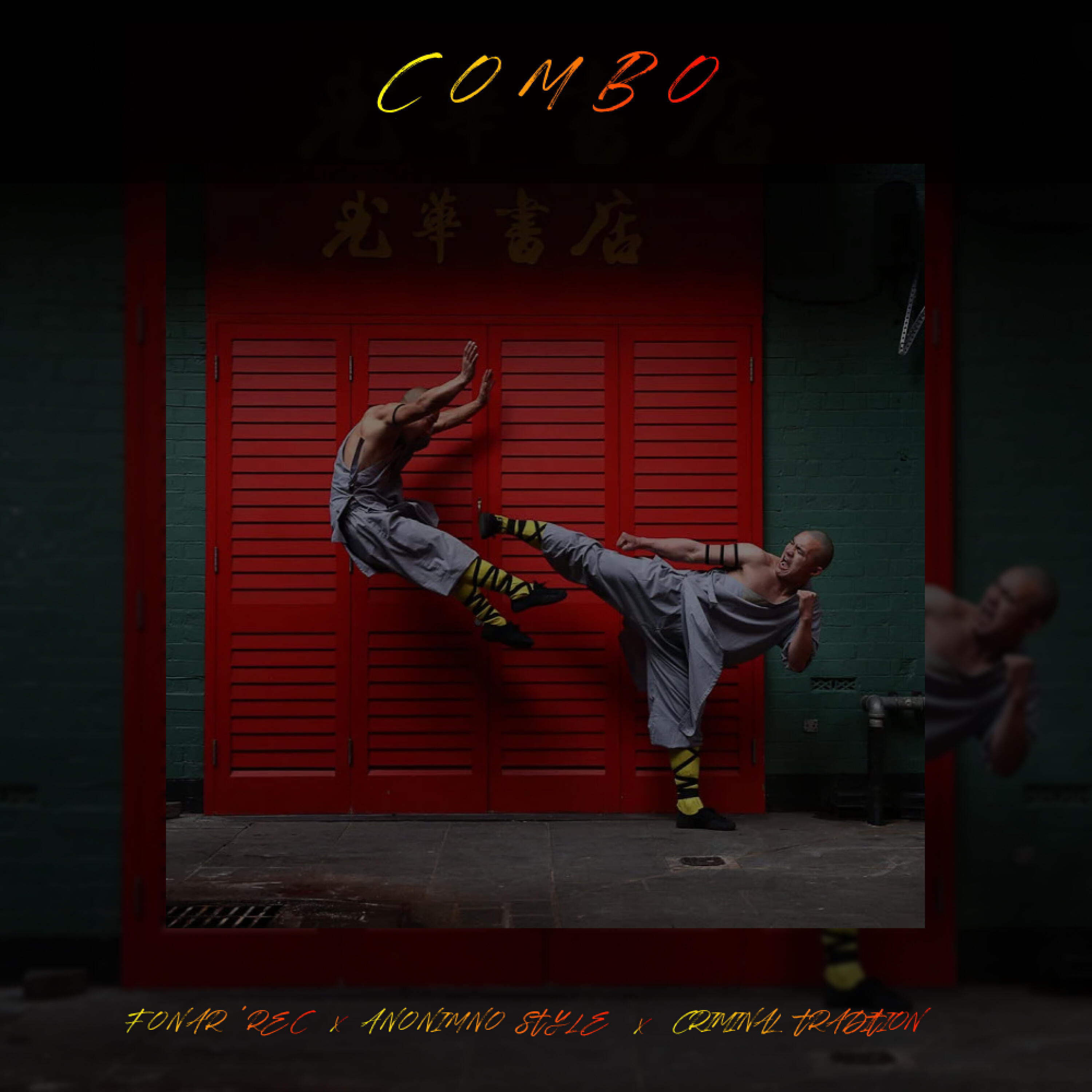 Релиз Combo