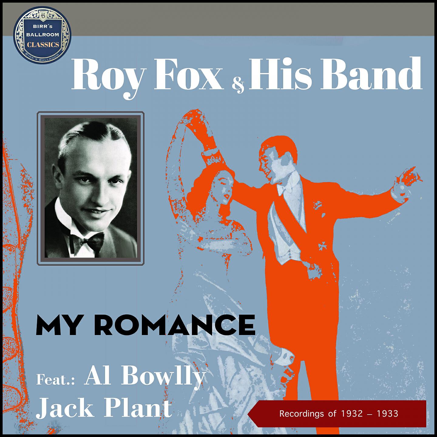 Релиз My Romance