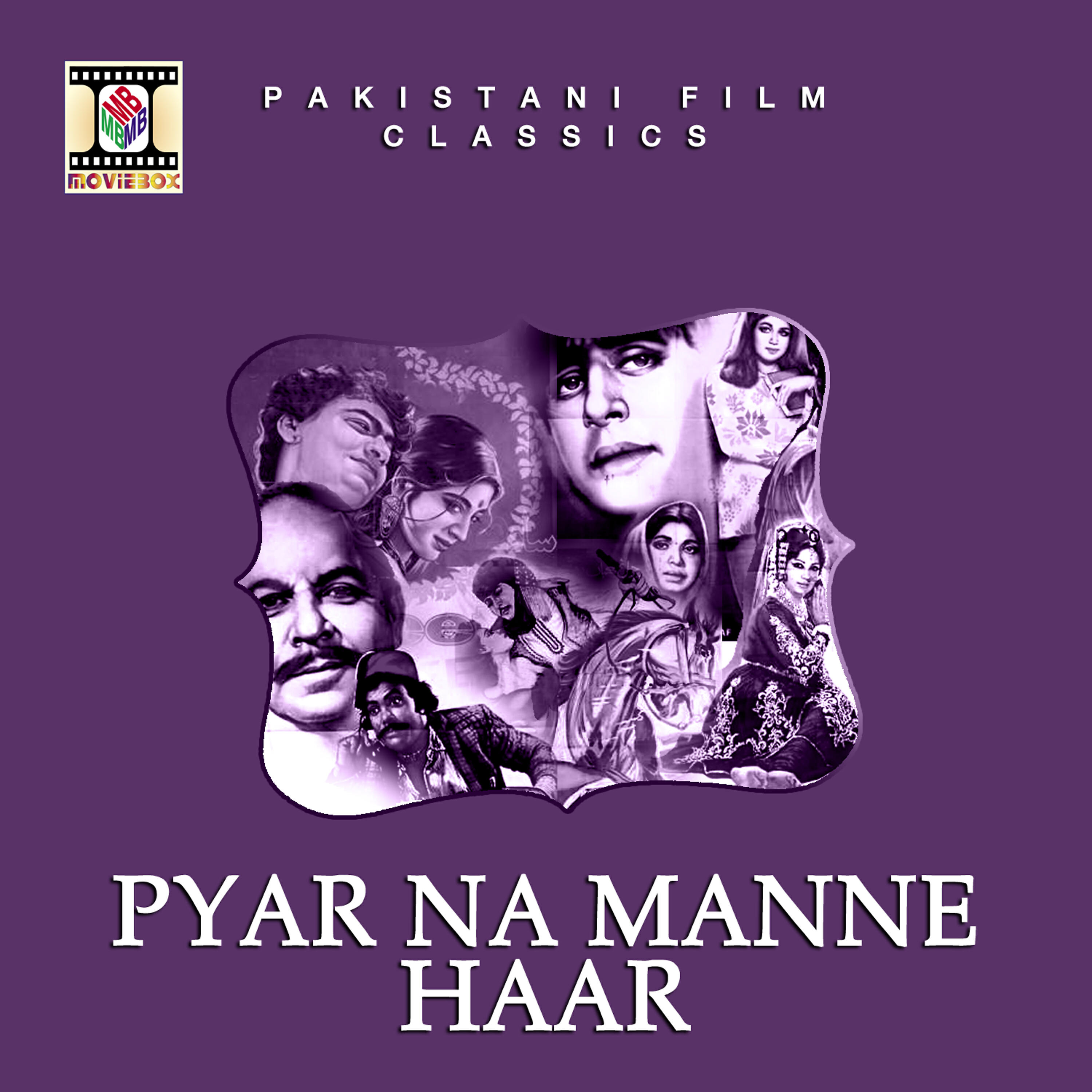 Релиз Pyar Na Manne Haar (Pakistani Film Soundtrack)