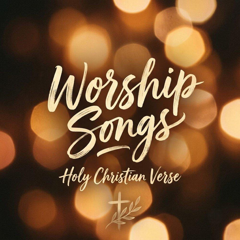 Релиз Worship Songs Holy Christian Verse