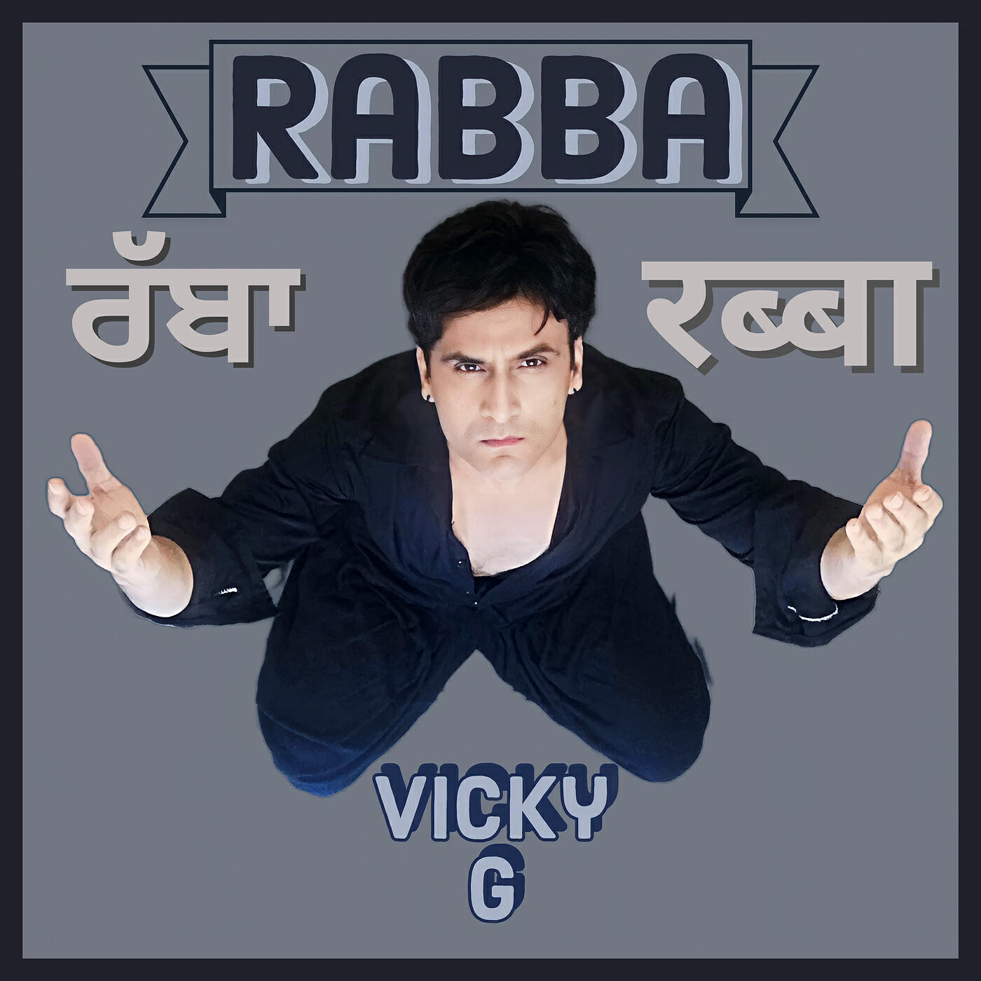 Релиз Rabba