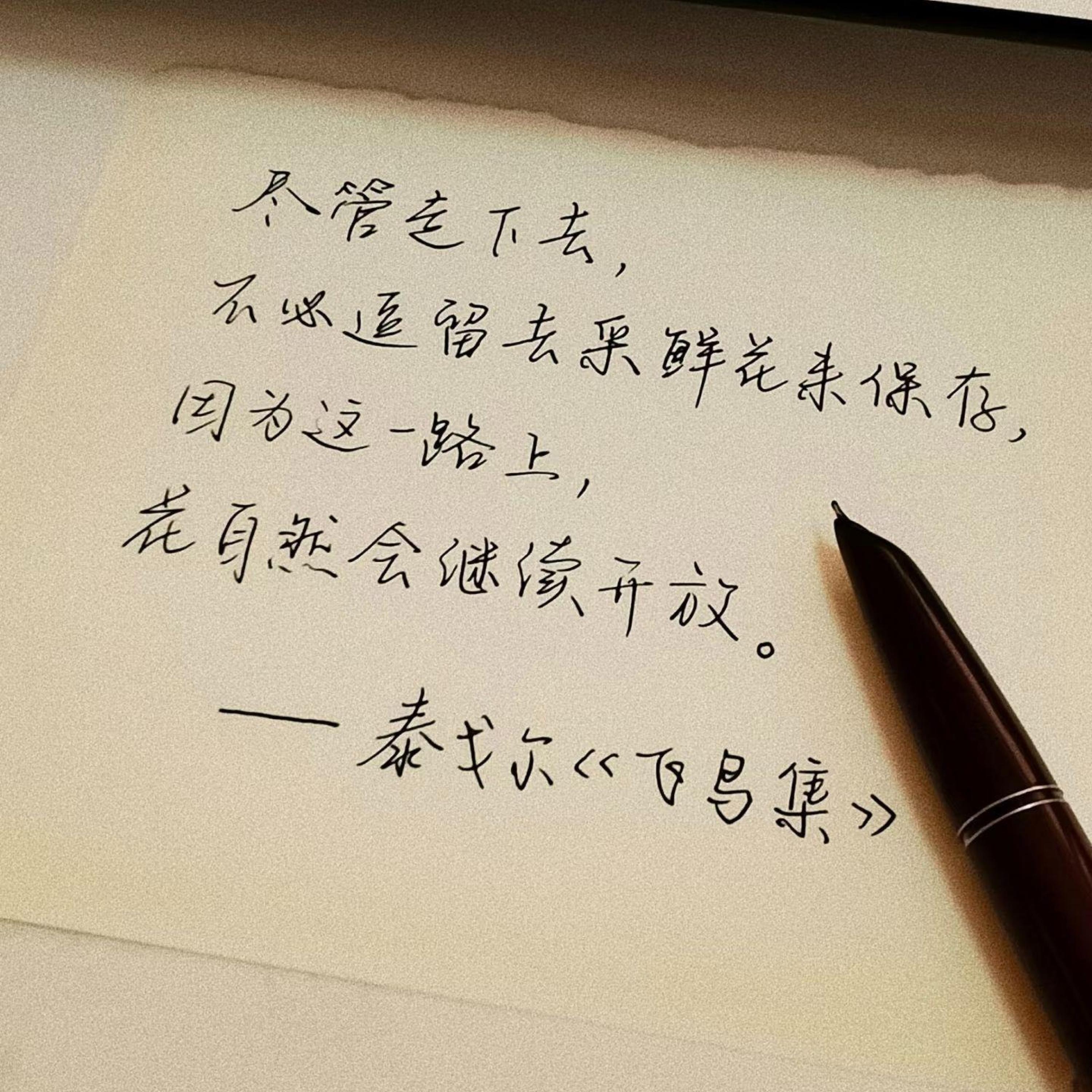 Релиз 走下去