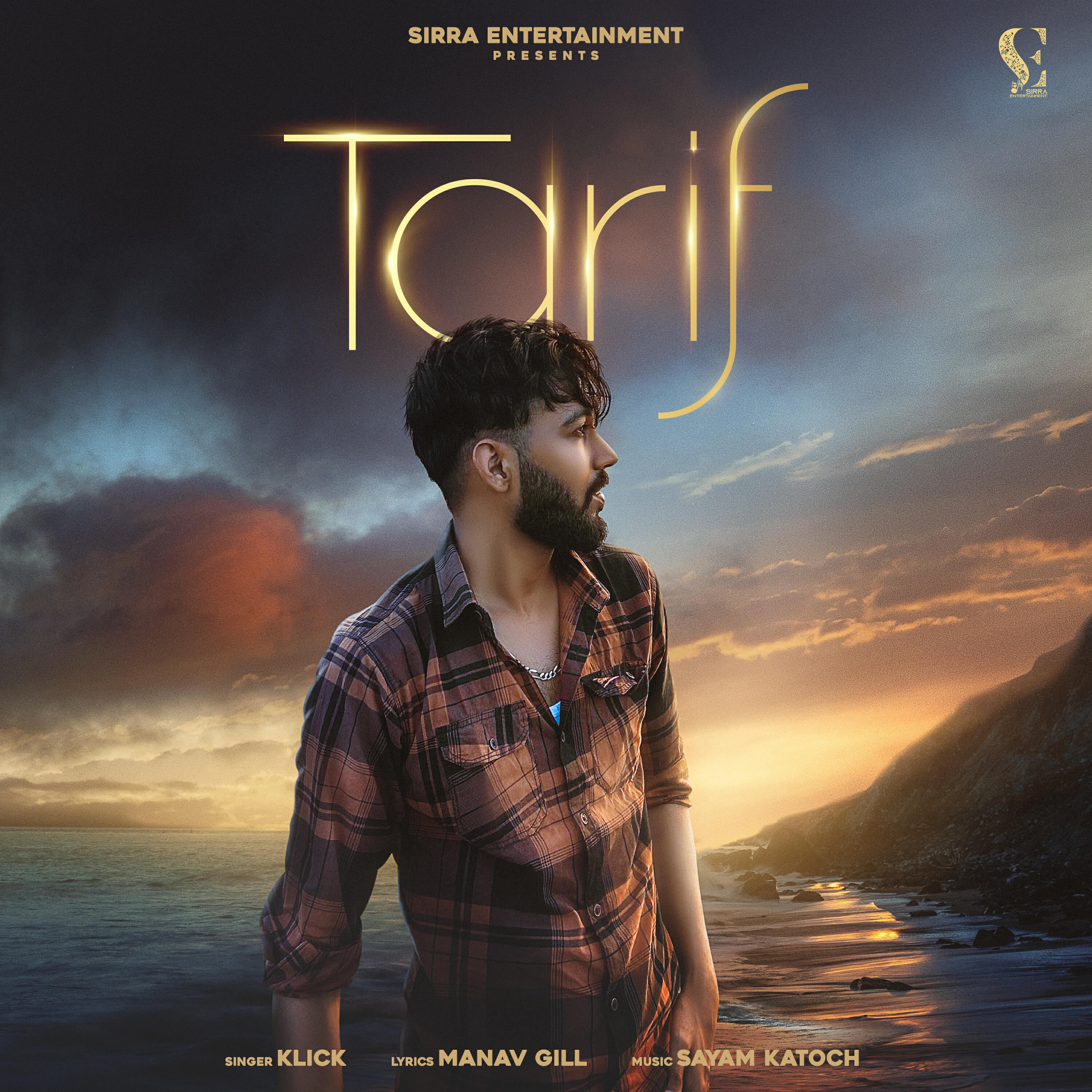 Релиз Tarif