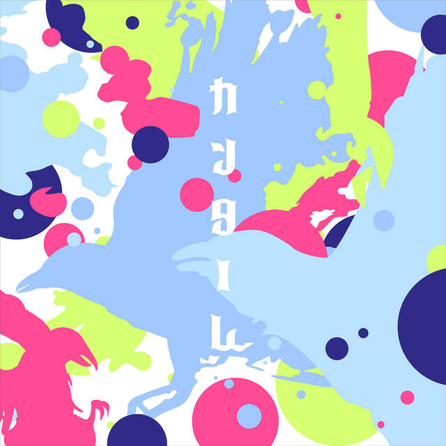 Релиз Cantare