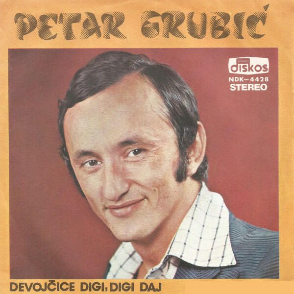 Релиз Devojcice digi, digi daj