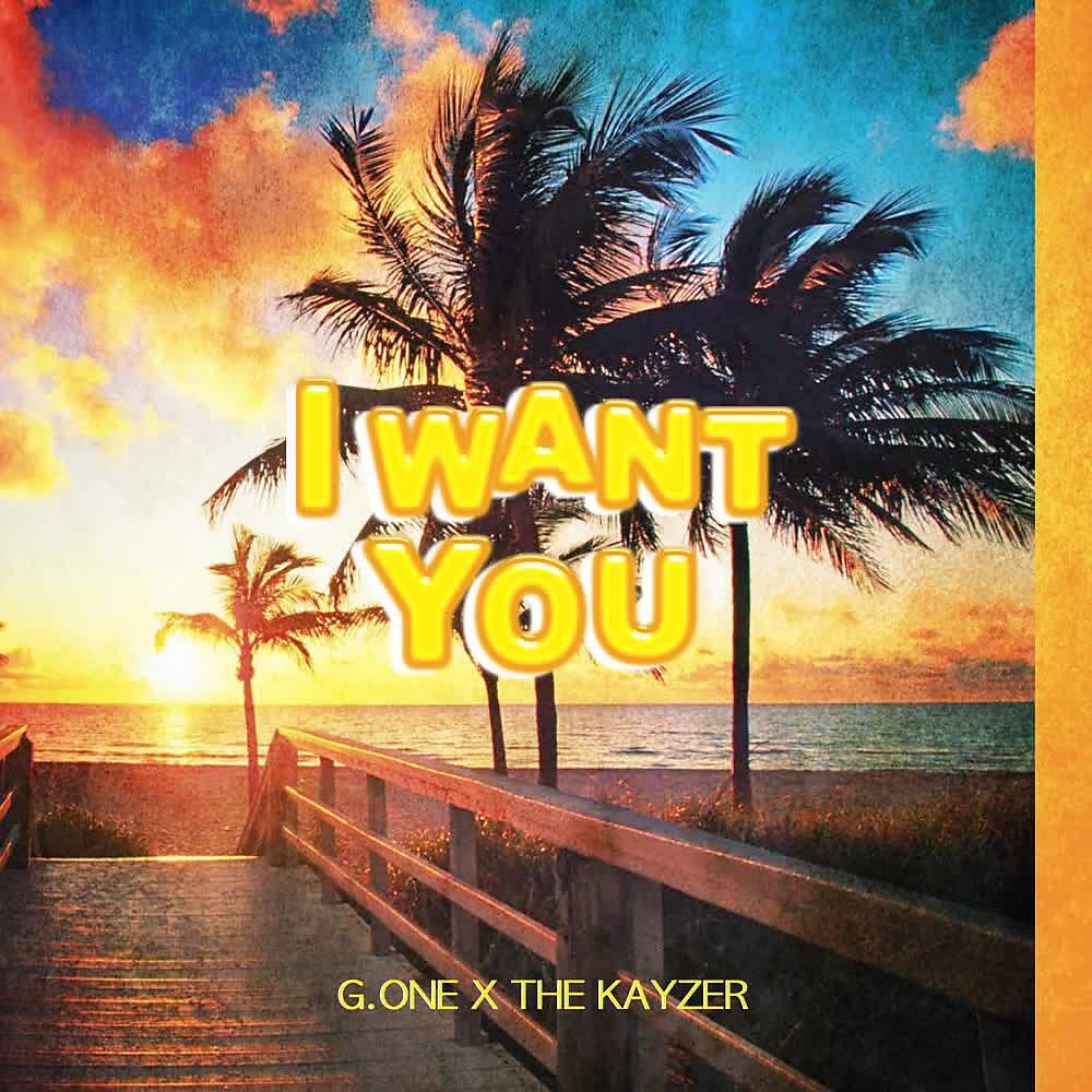 Релиз I Want You