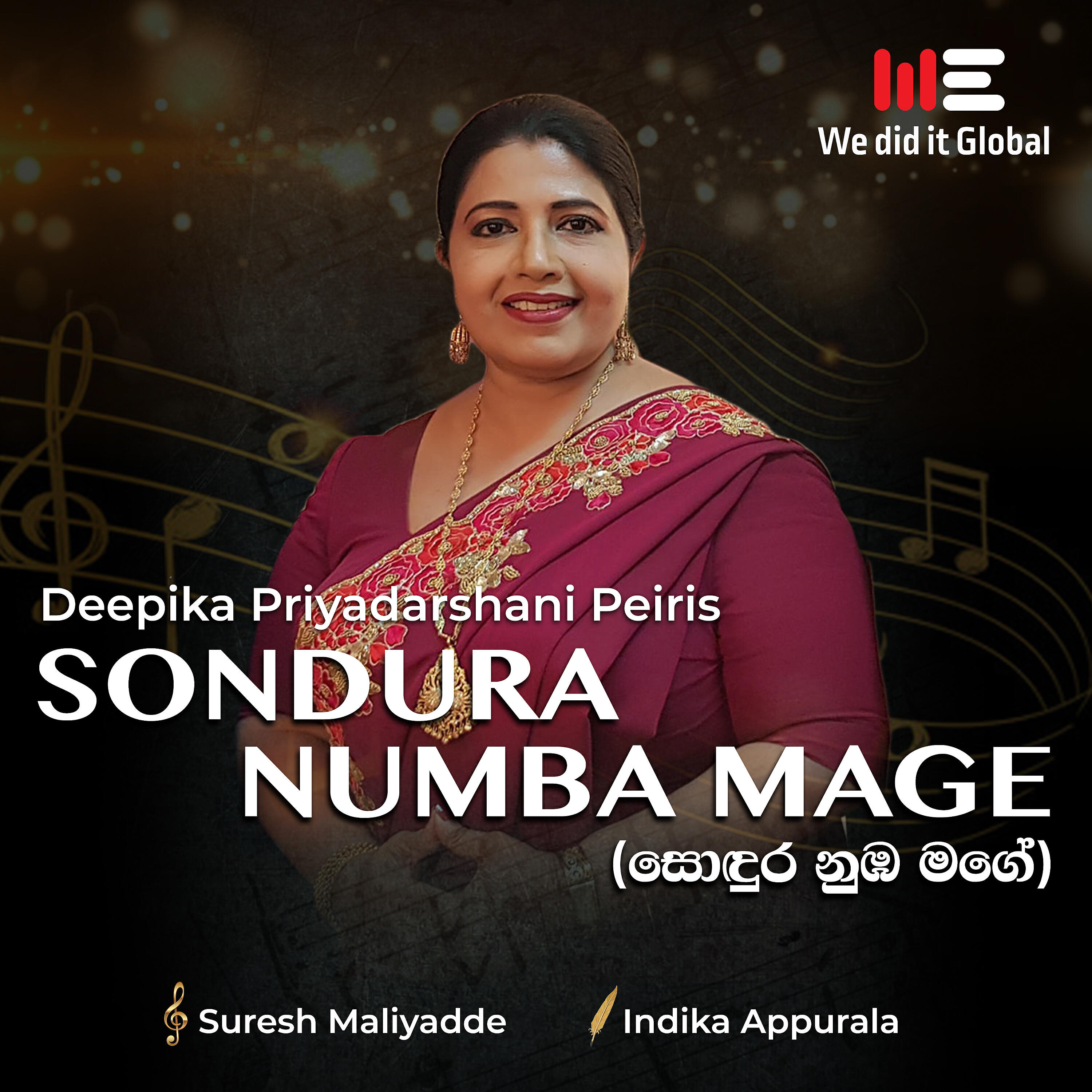 Релиз Sondura Numba Mage (Tender Version)