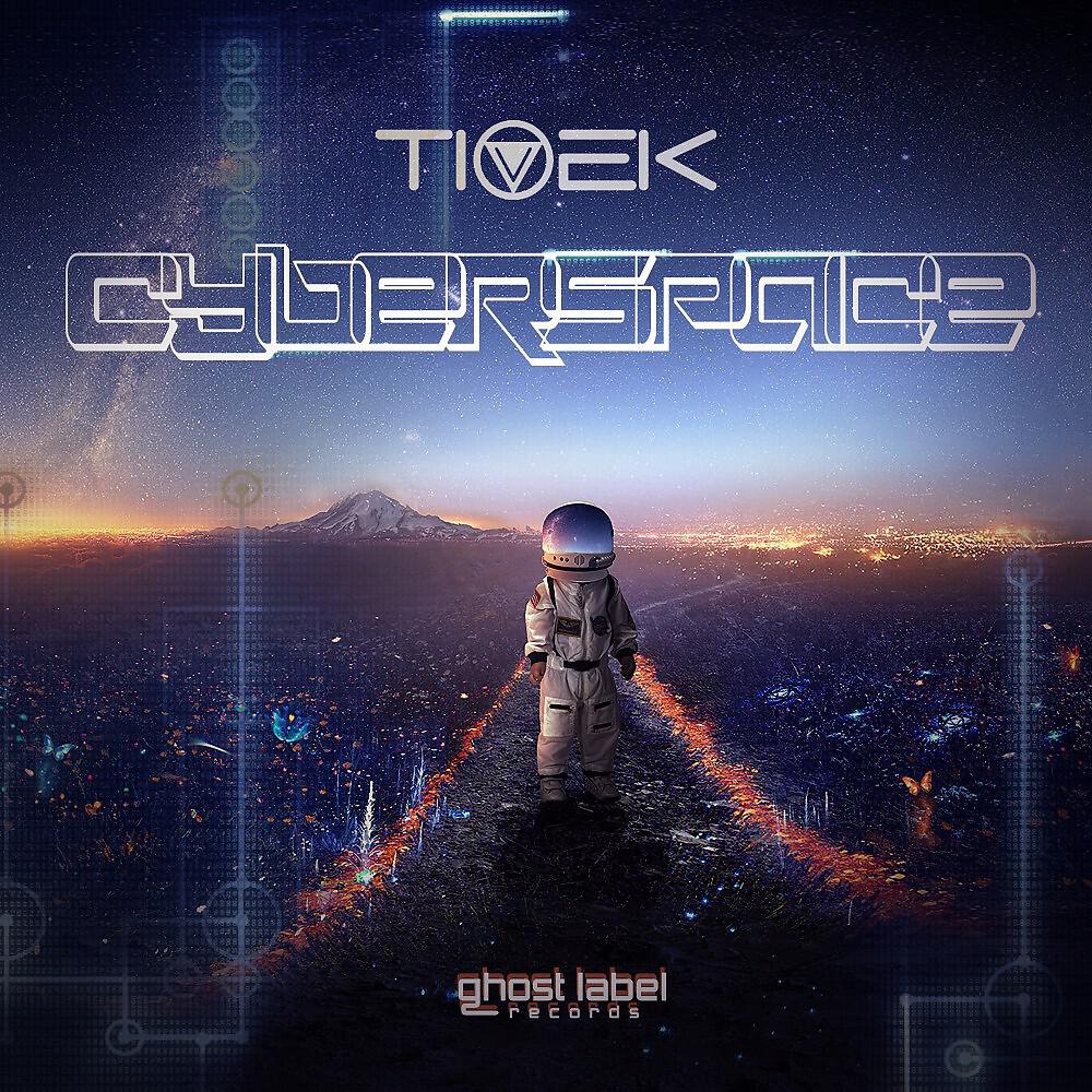 Релиз Cyberspace
