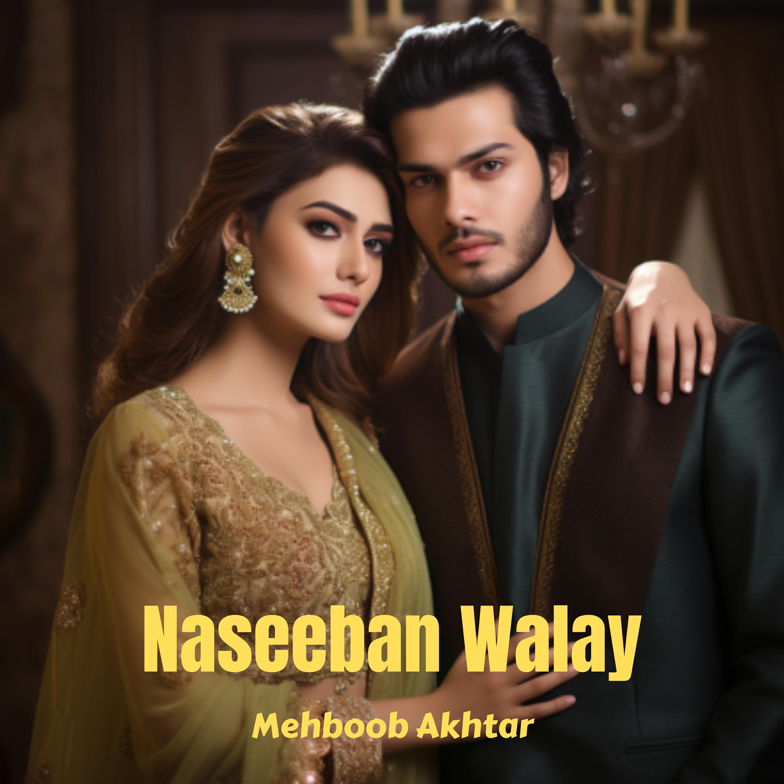 Трек Naseeban Walay