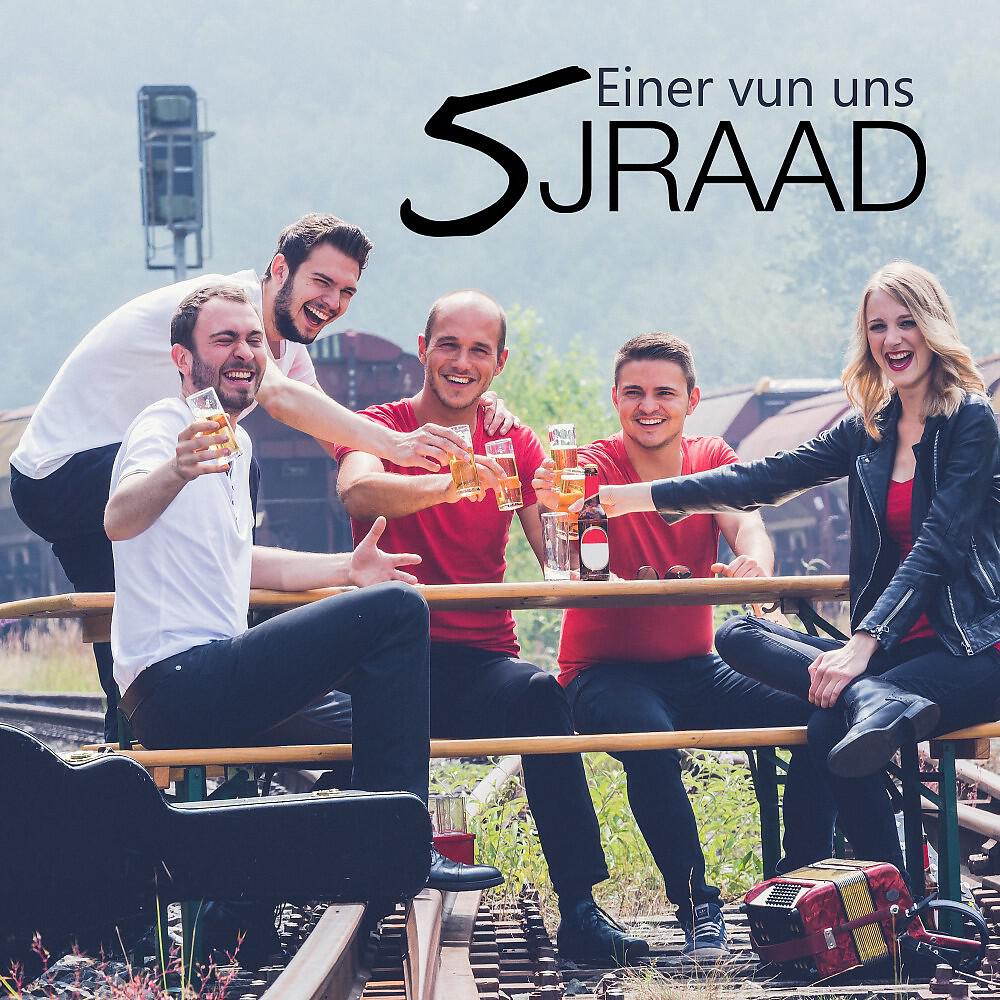 Релиз Einer vun uns