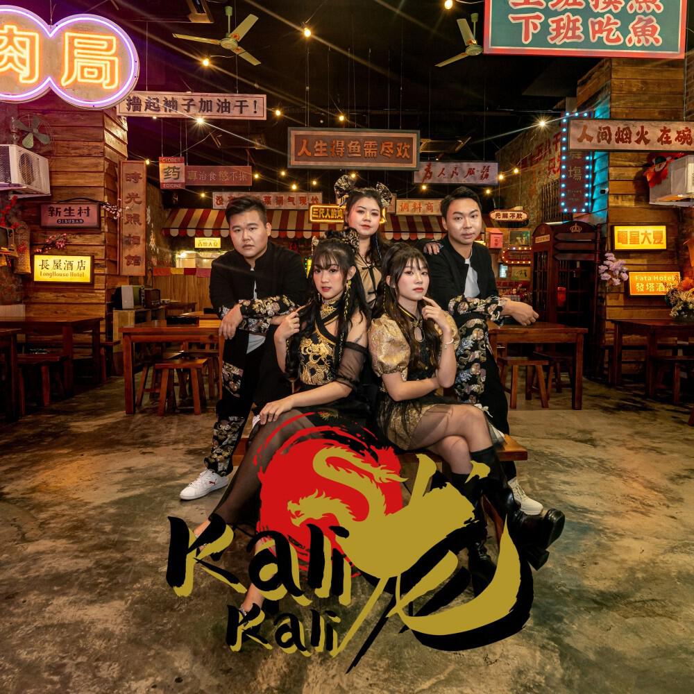 Релиз Kali Kali 龙