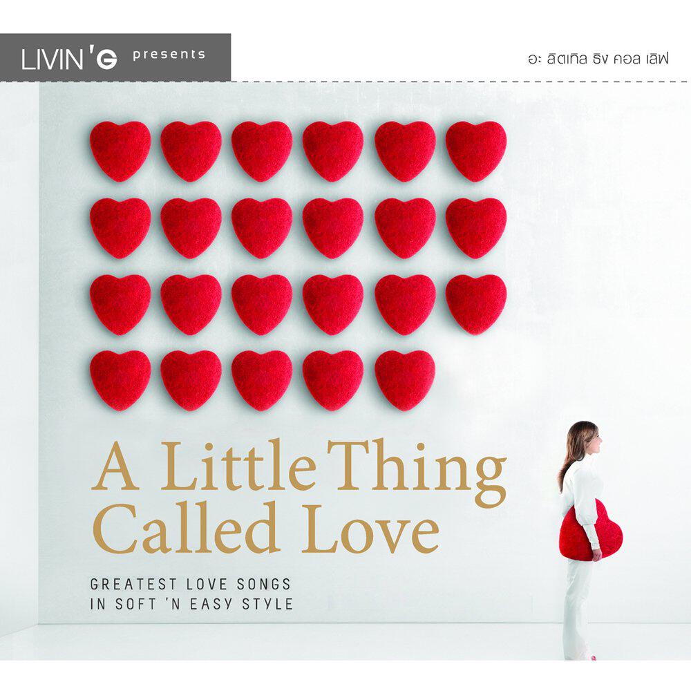 Релиз A Little Thing Called Love