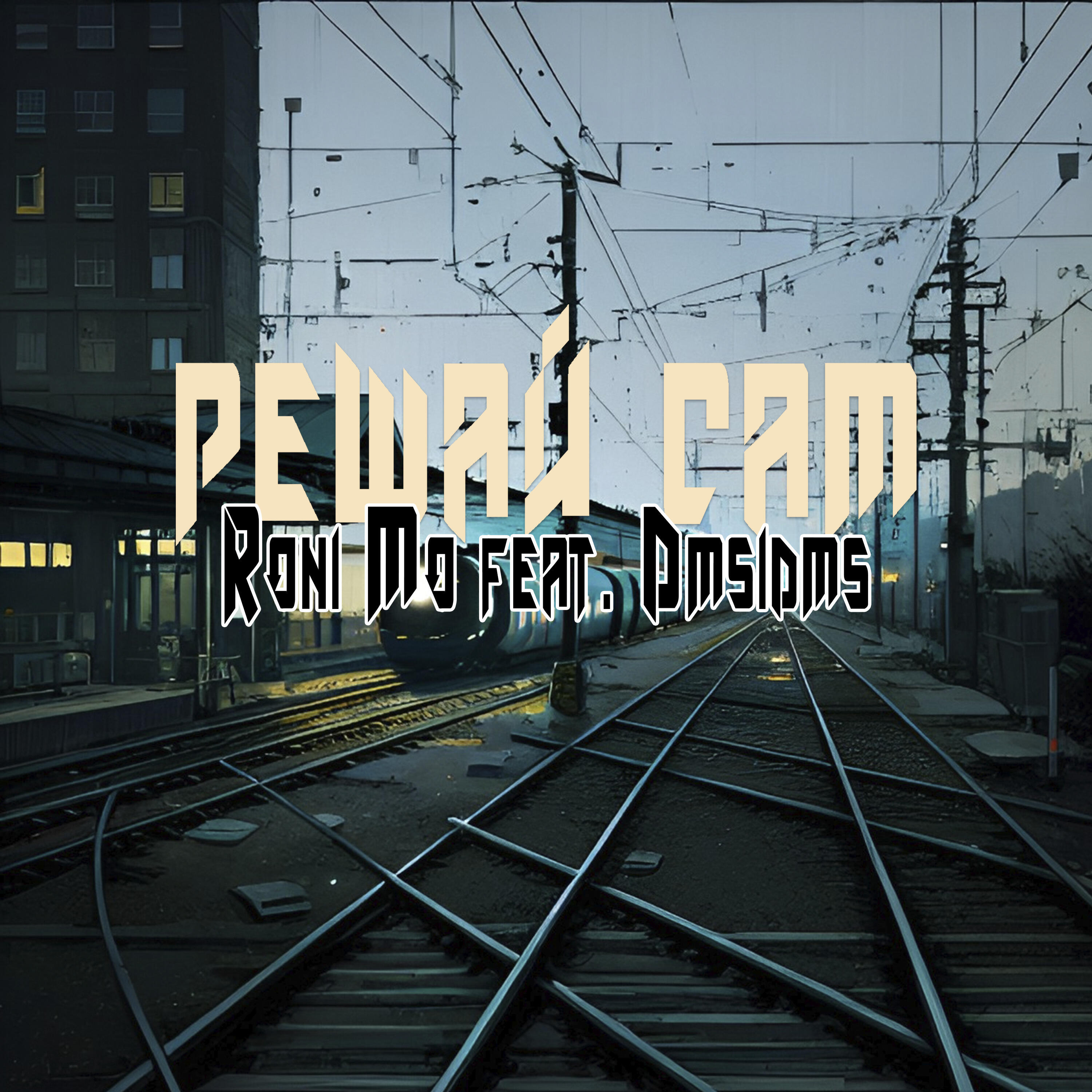 Релиз Решай сам