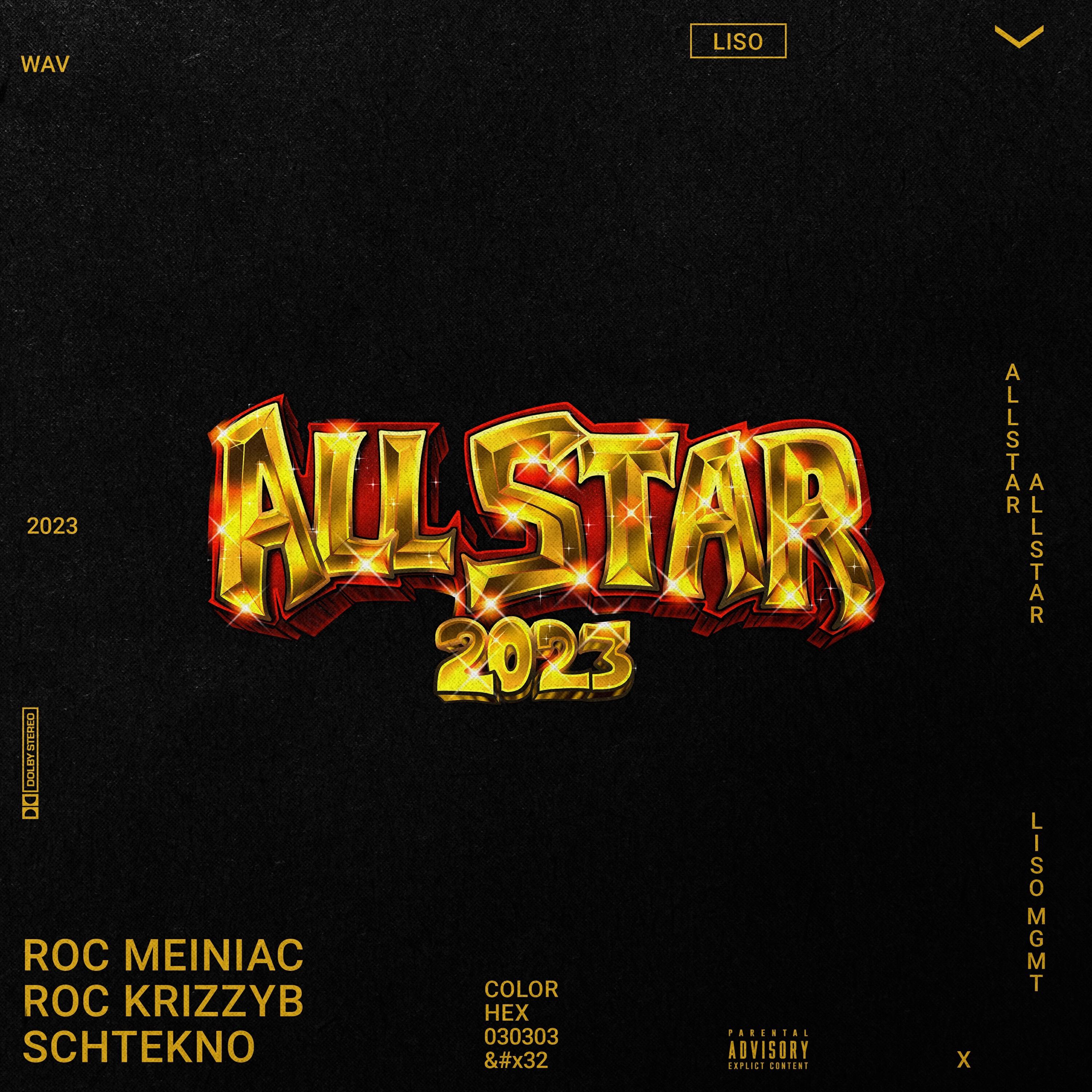 Релиз Allstar 2023
