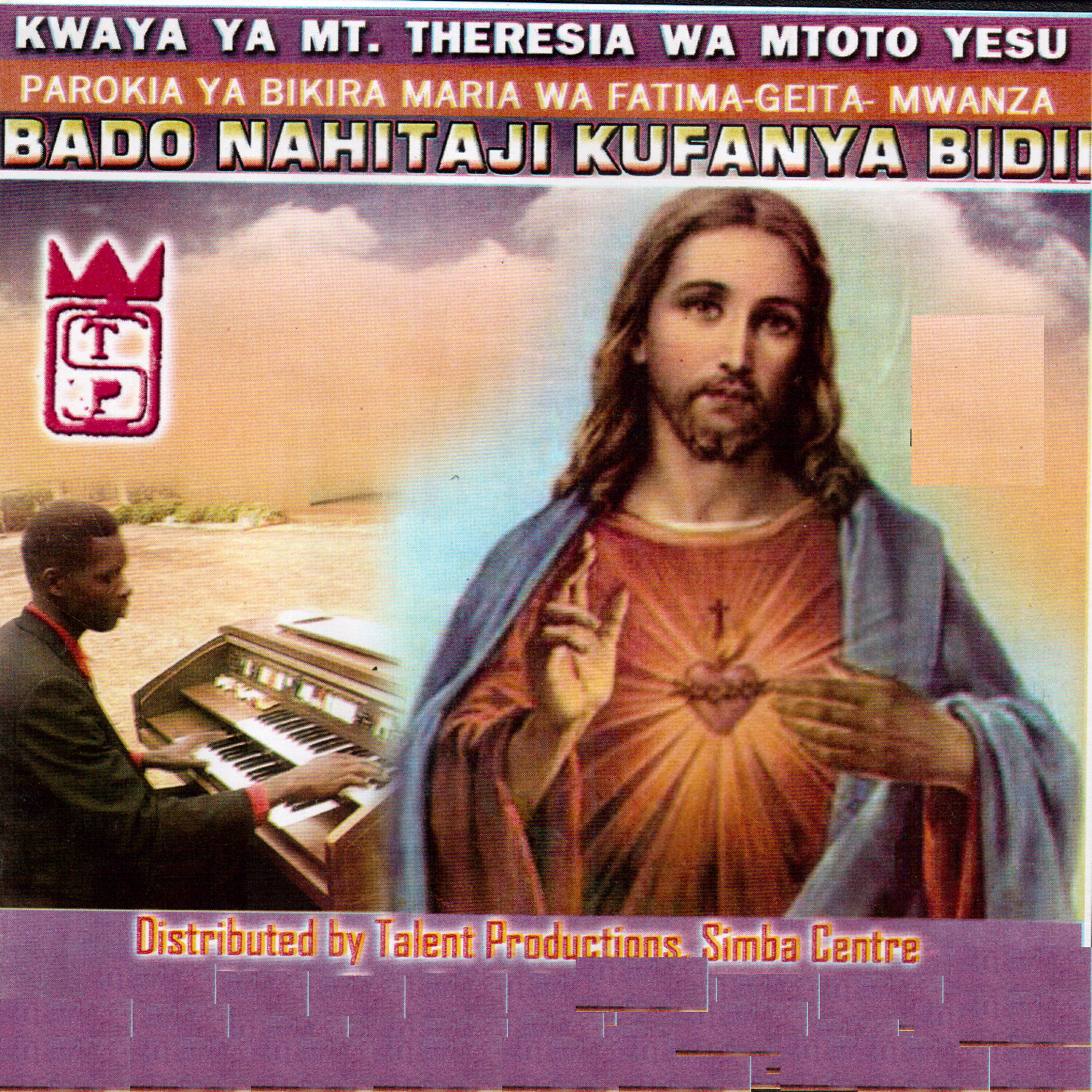 Трек Wewe Bwana Nguvu Yangu