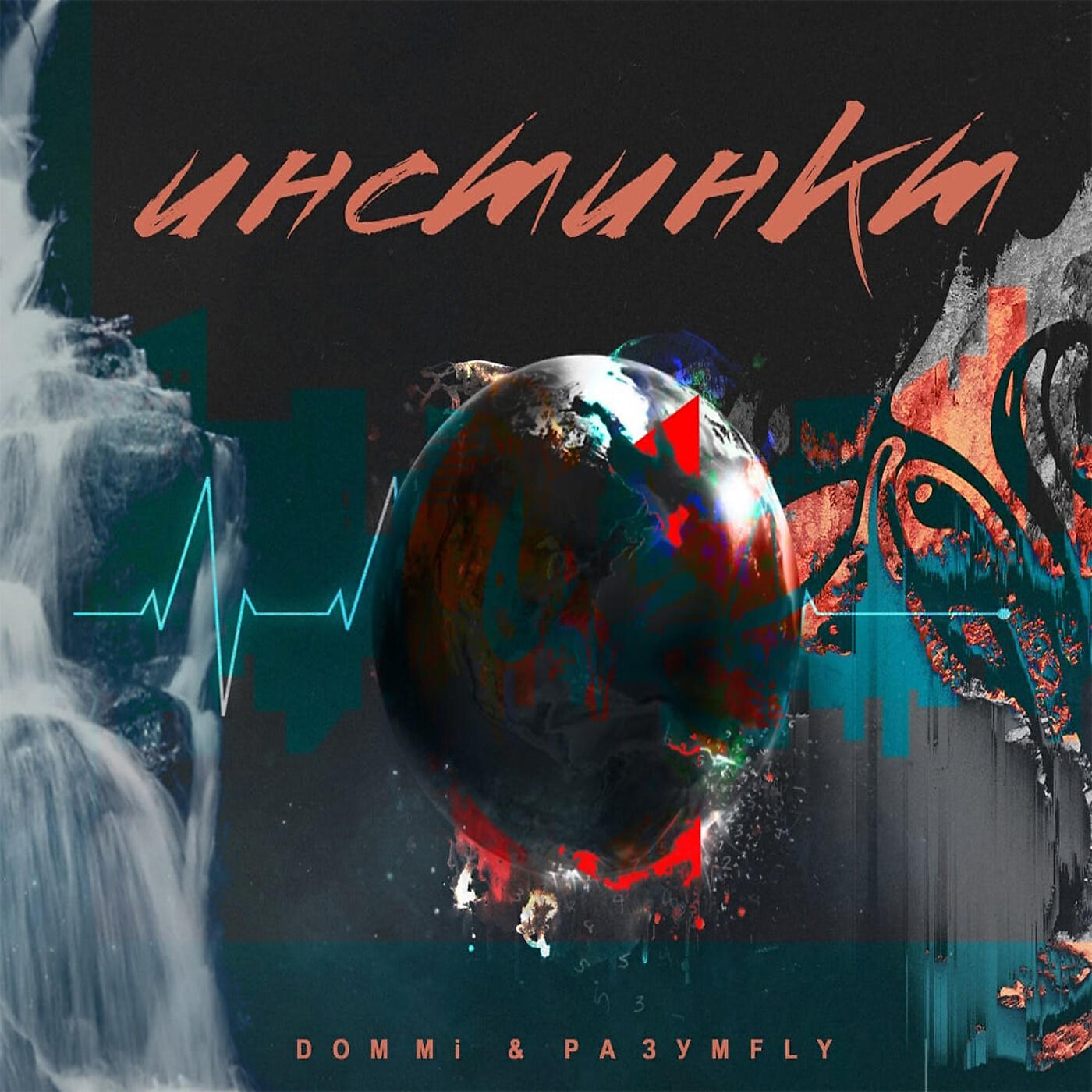 Dommi, Разум FLY - Инстинкт