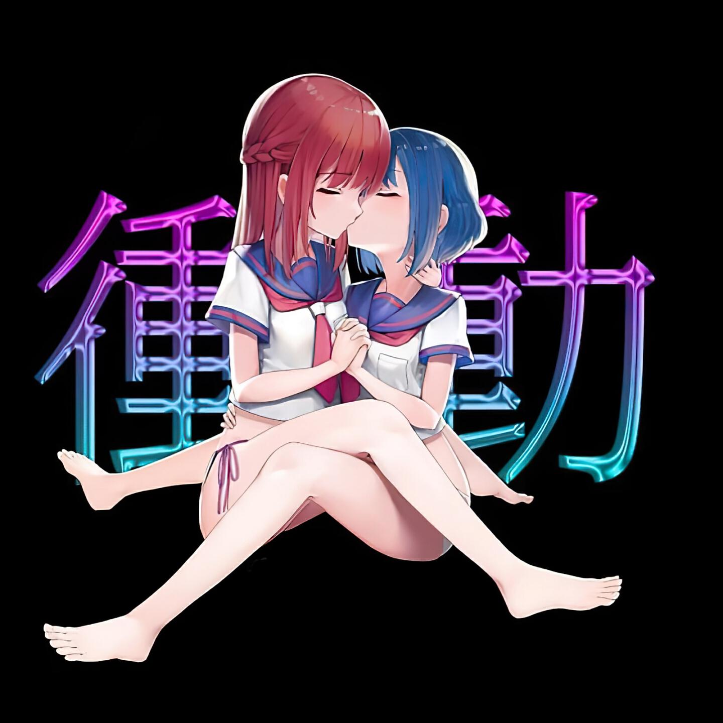 Релиз Siamese Twins