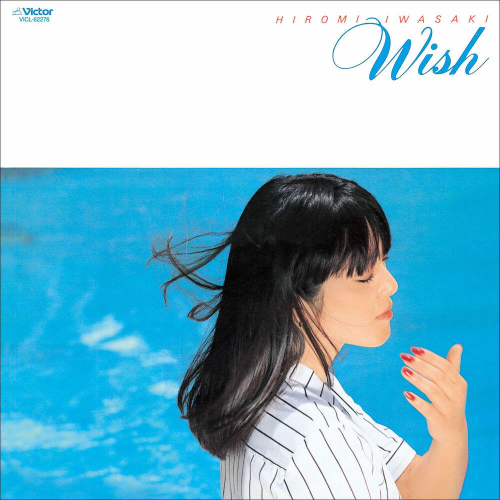Релиз WISH