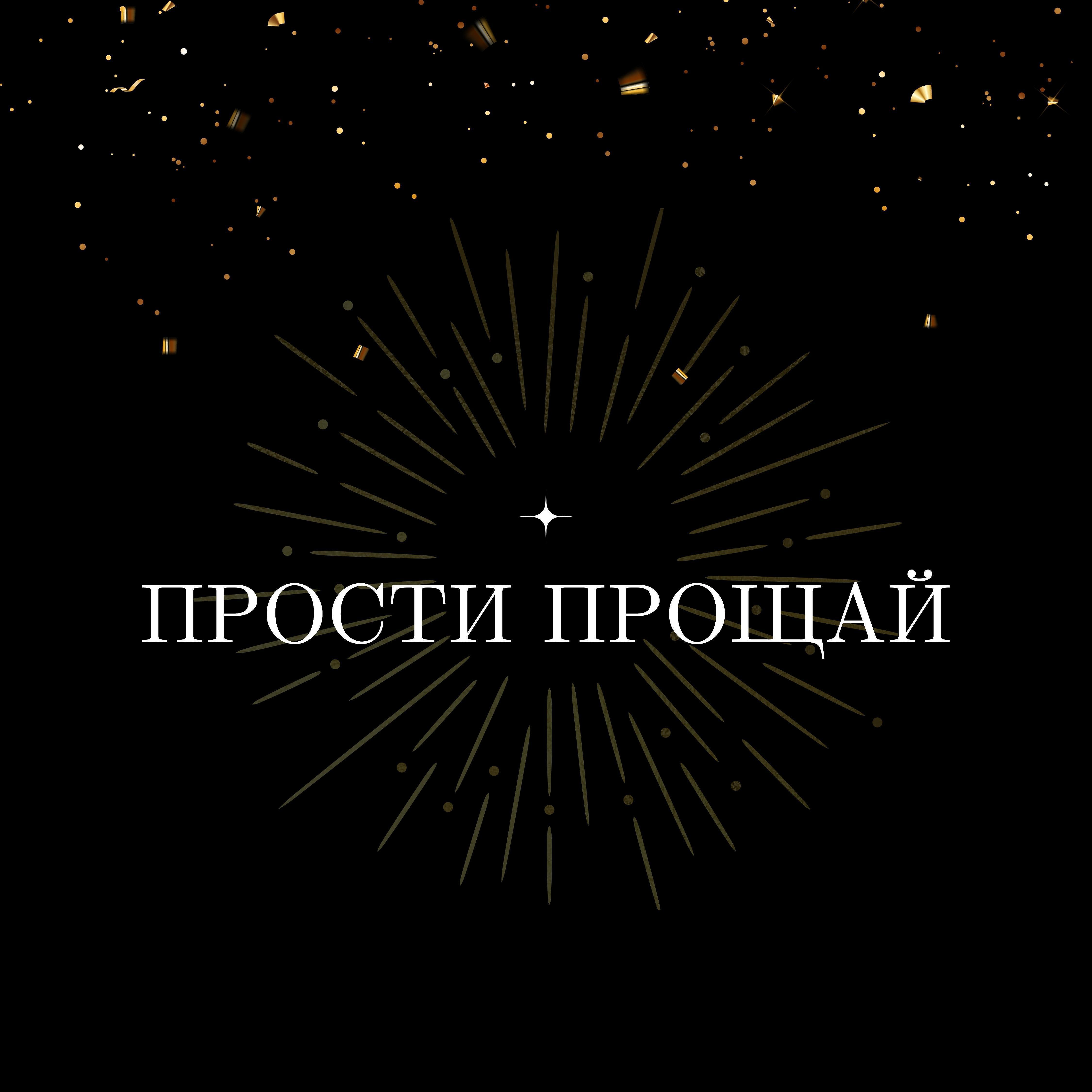 Журавкова Елена Александровна