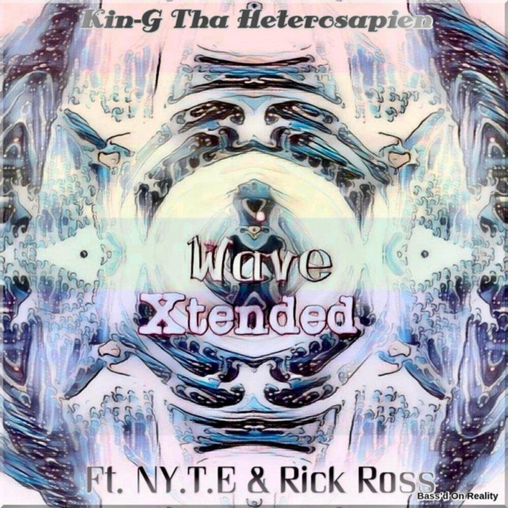 Релиз Wave Xtended
