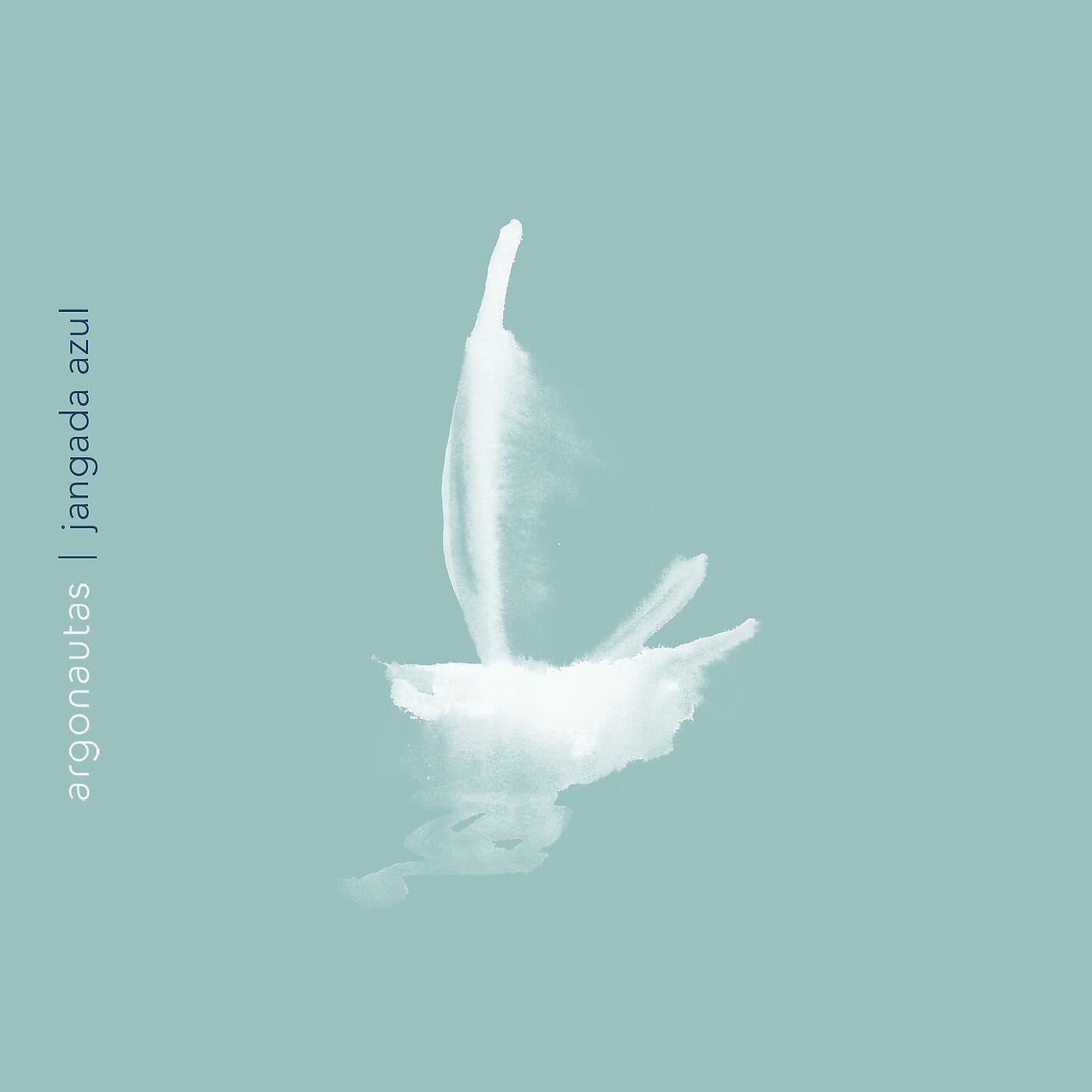 Трек Choro de Mandacaru