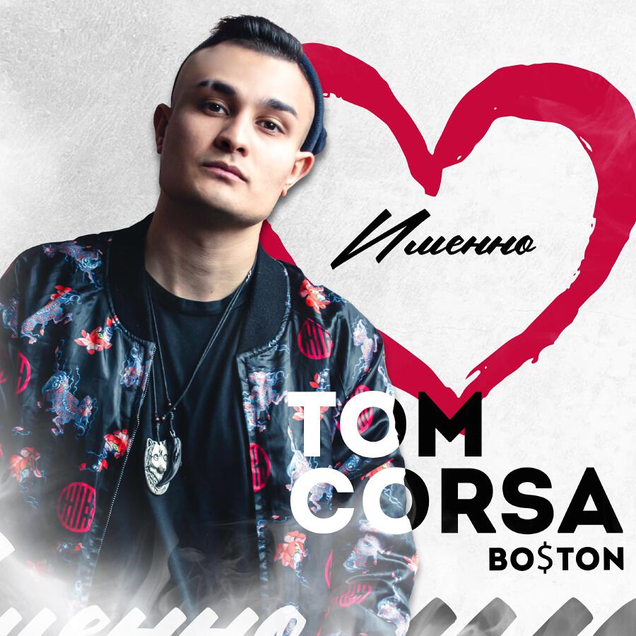 Волна по релизу