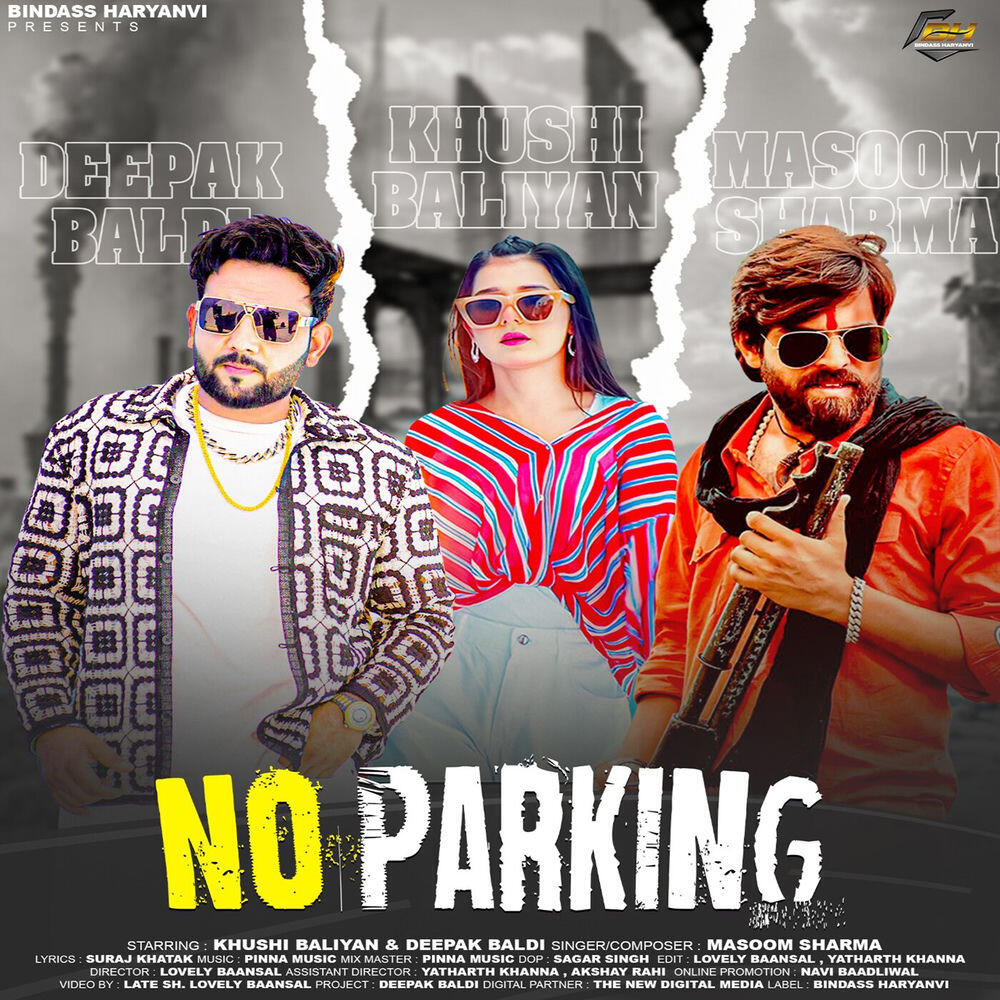 Релиз No Parking