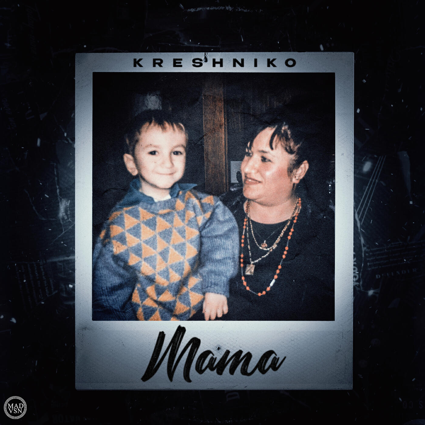 Трек Mama