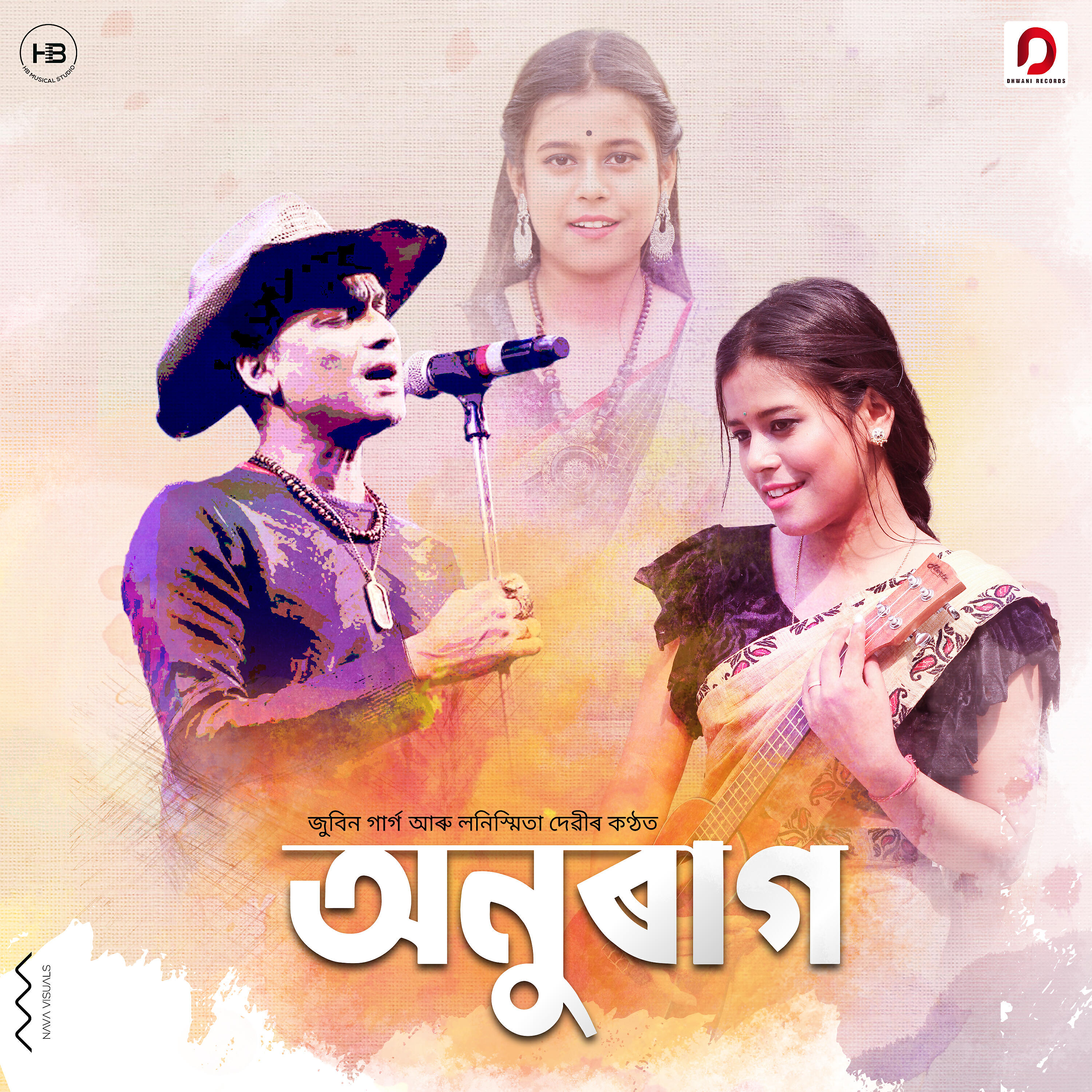 Релиз Anurag