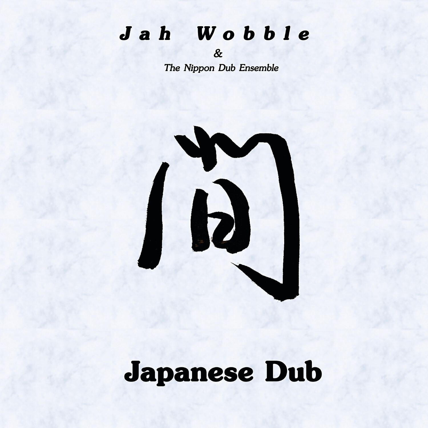 The Nippon Dub Ensemble