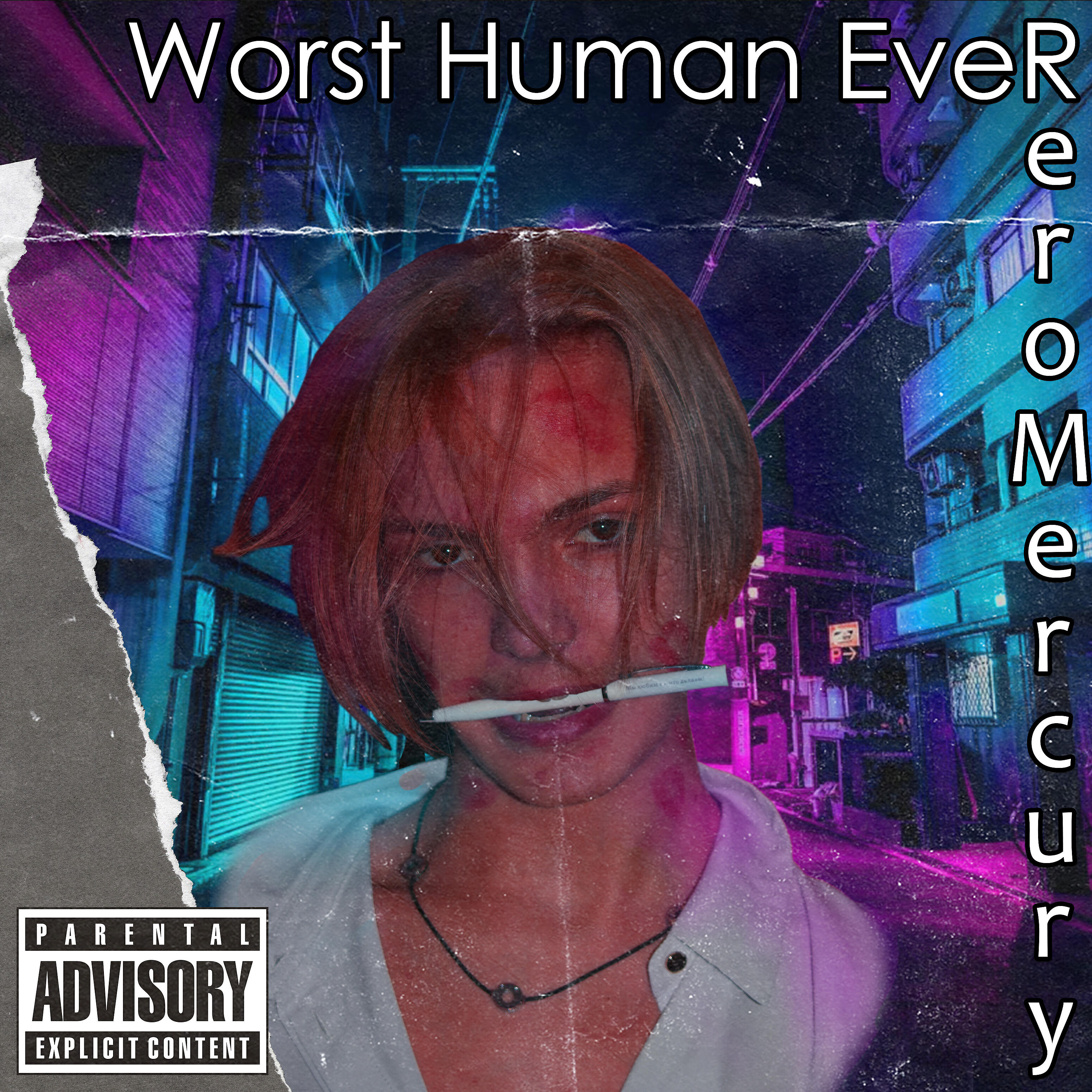 Релиз Worst Human Ever