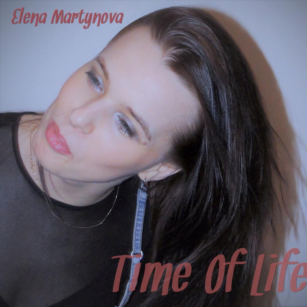 Olena Martynova