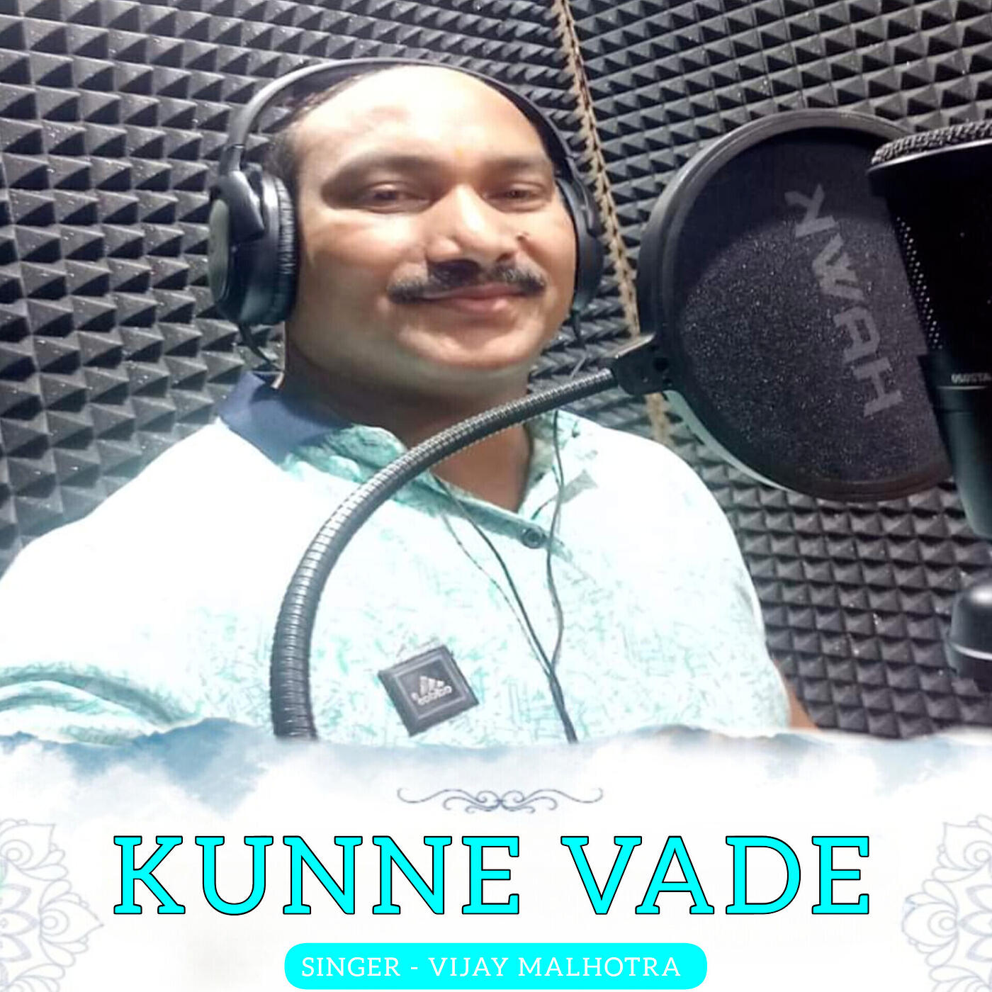 Релиз Kunne Vade
