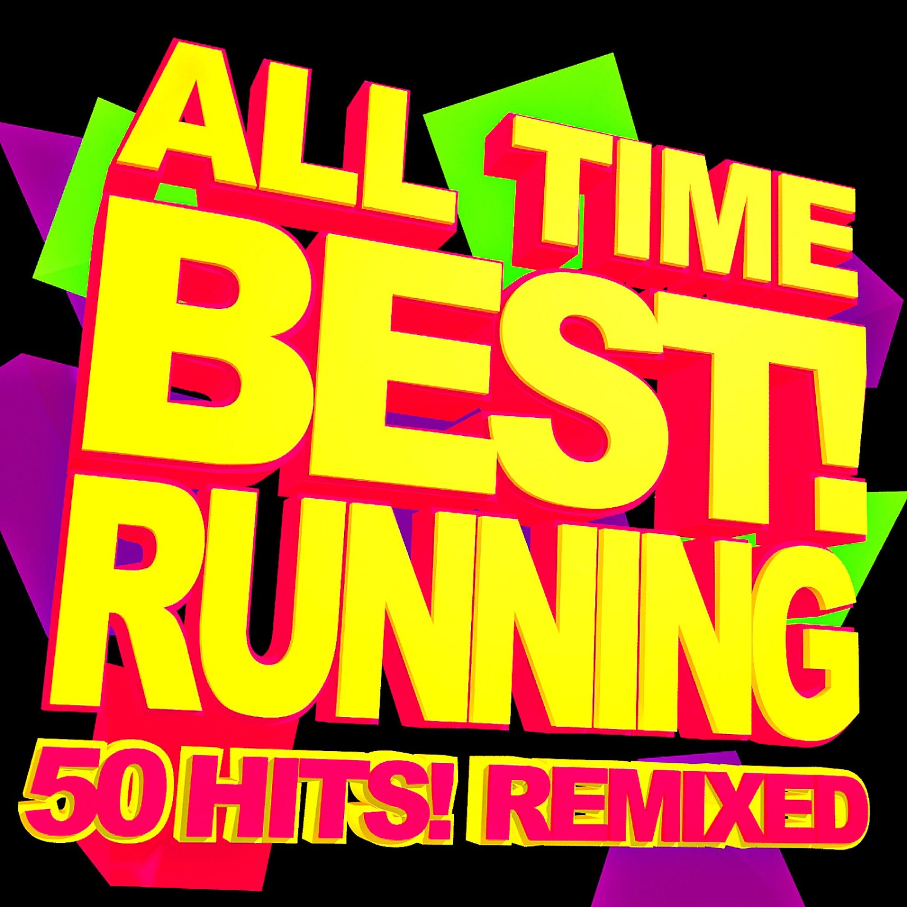 Релиз All Time Best! Running – 50 Hits Remixed