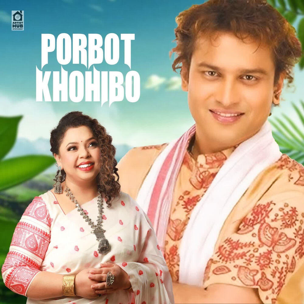 Релиз Porbot Khohibo
