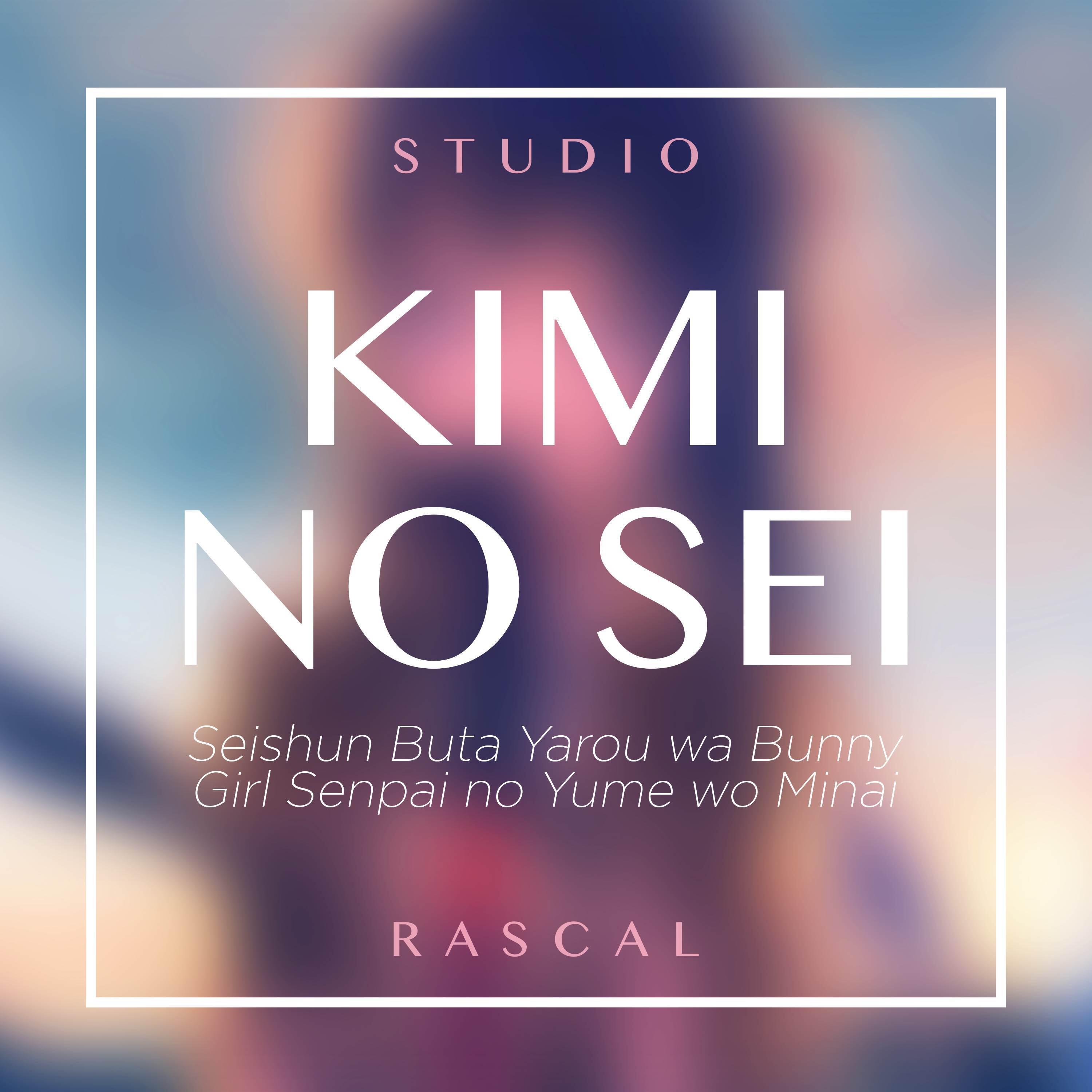 Релиз Kimi No Sei (From "Seishun Buta Yarou Wa Bunny Girl Senpai No Yume Wo Minai")