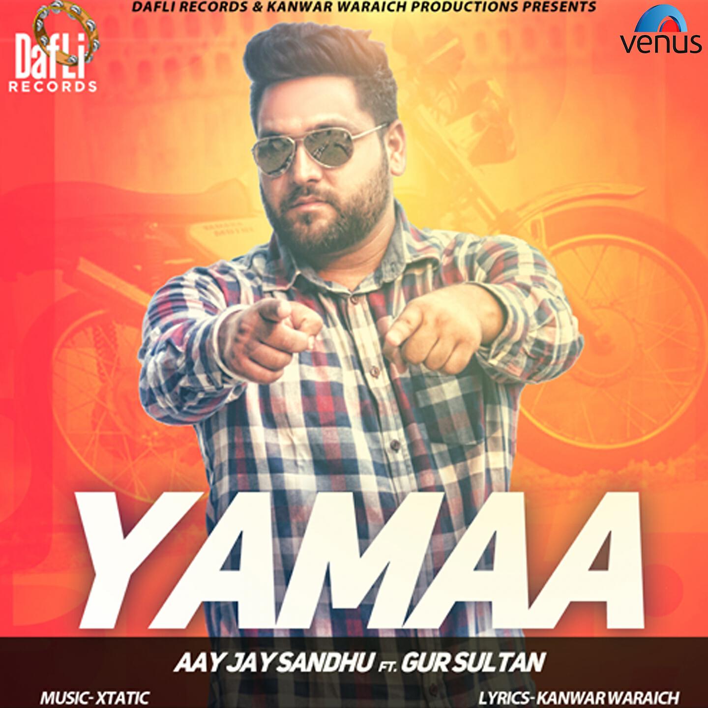 Релиз Yamaa