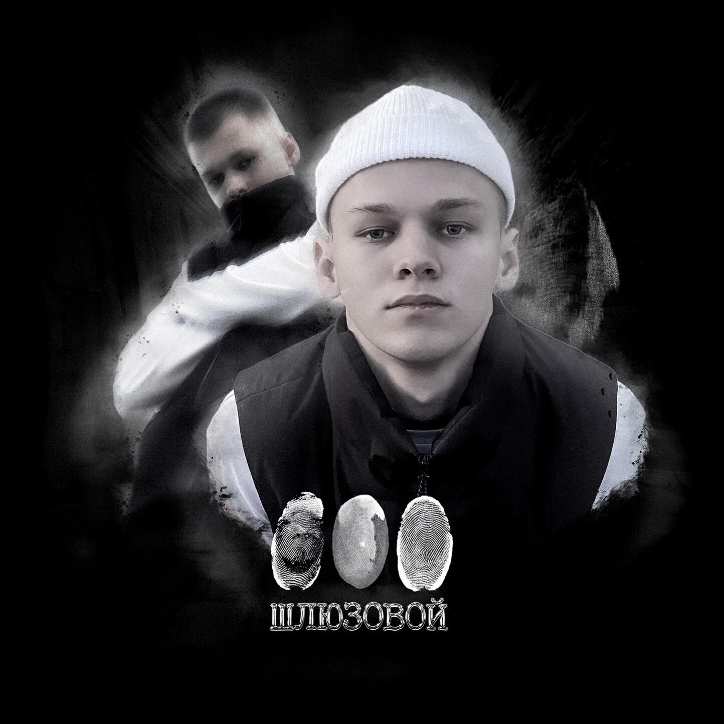 Релиз Шлюзовой (prod. by SHEEN44)