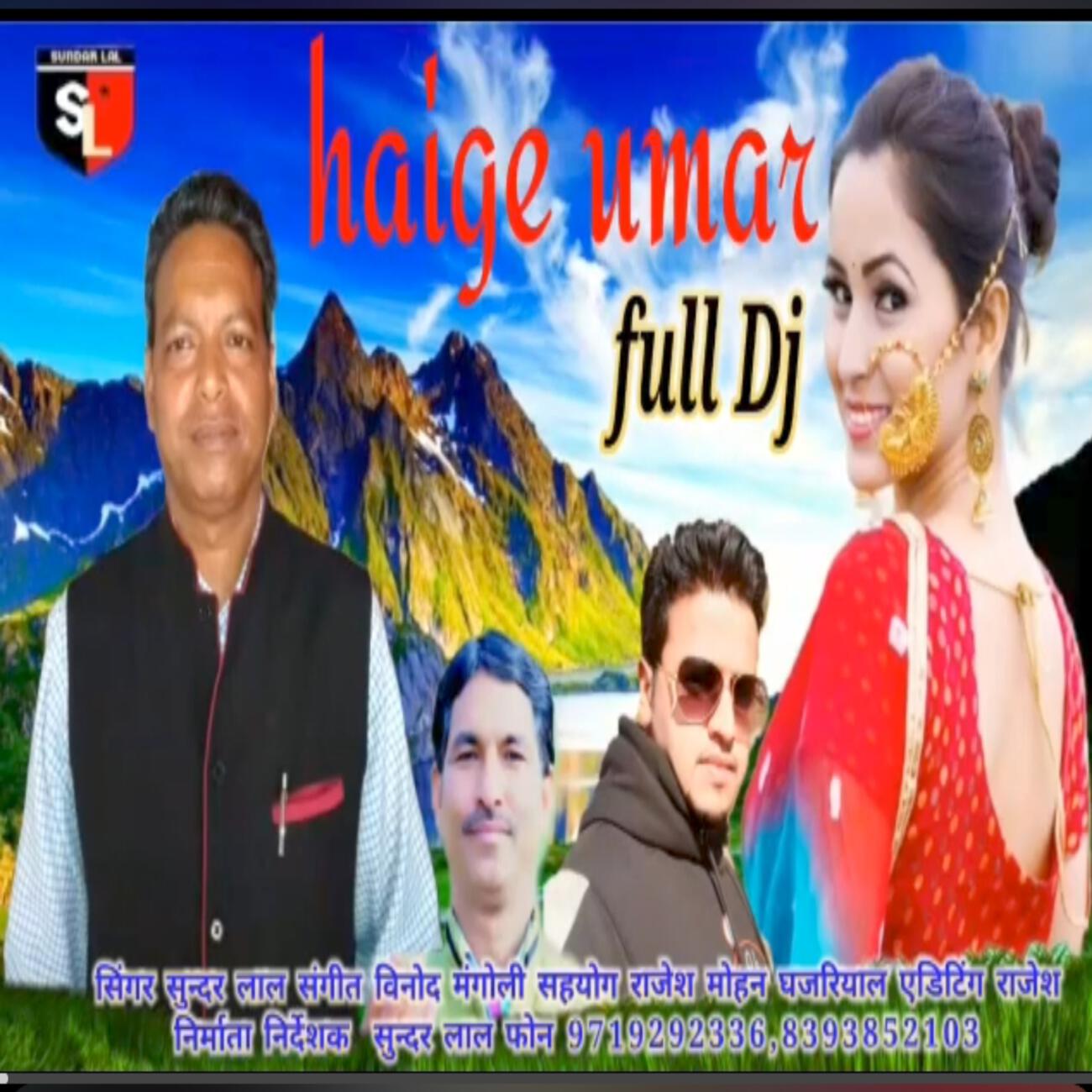Релиз Haige Umar DJ Song