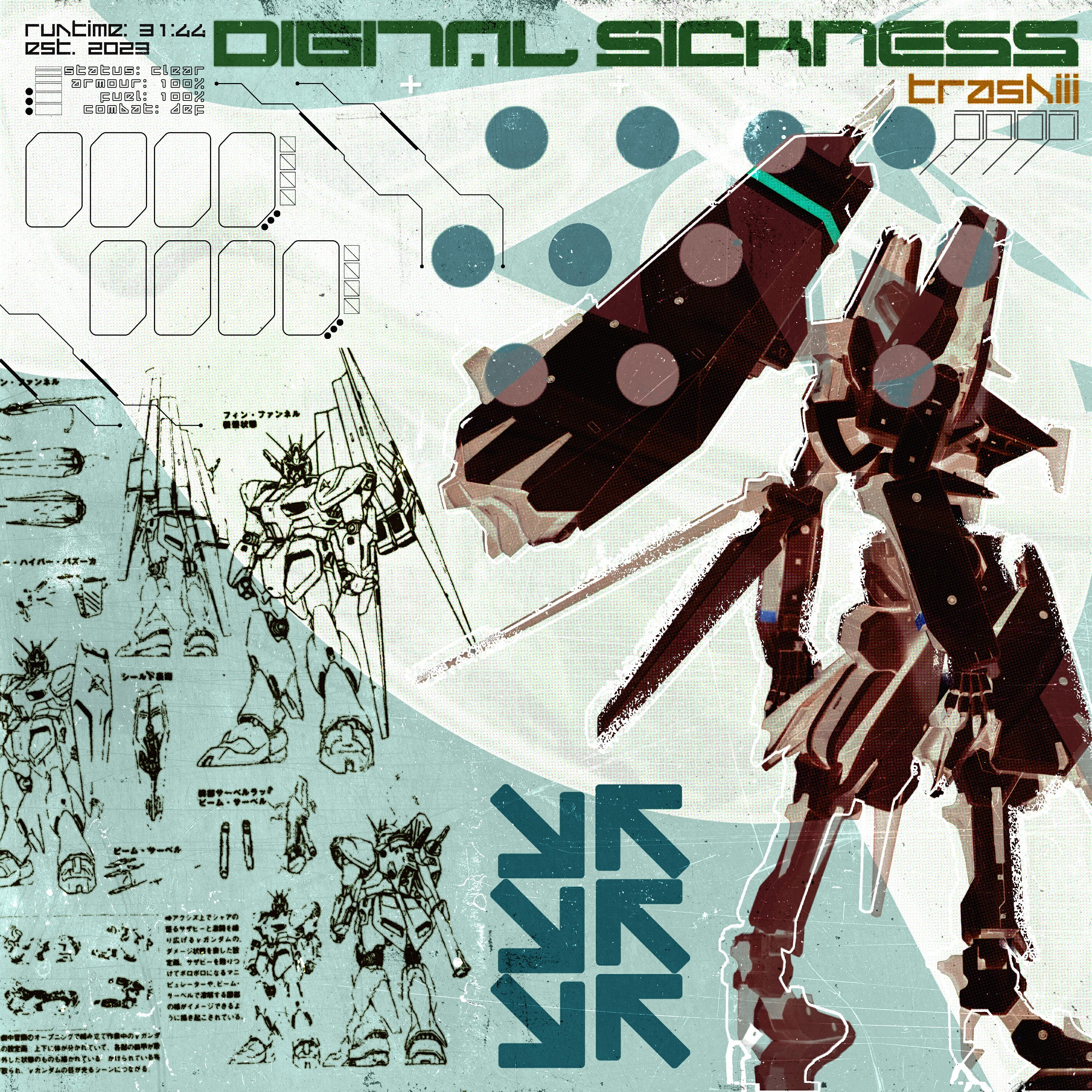 Релиз DIGITAL SICKNESS