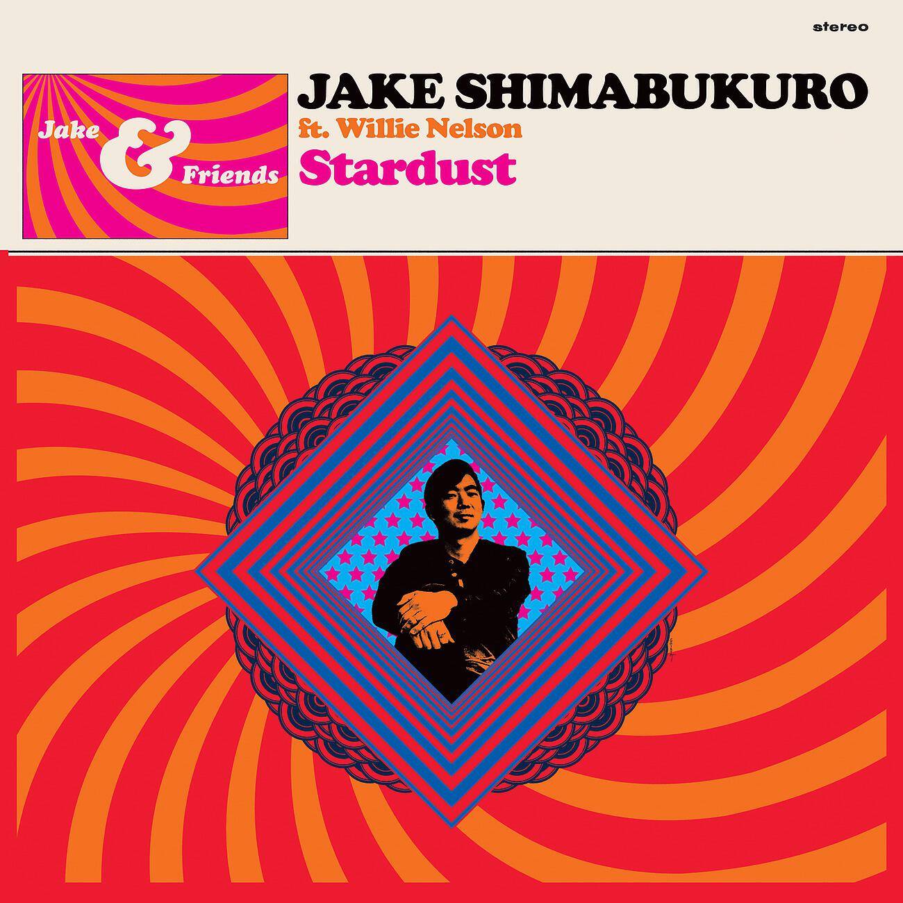 Релиз Stardust