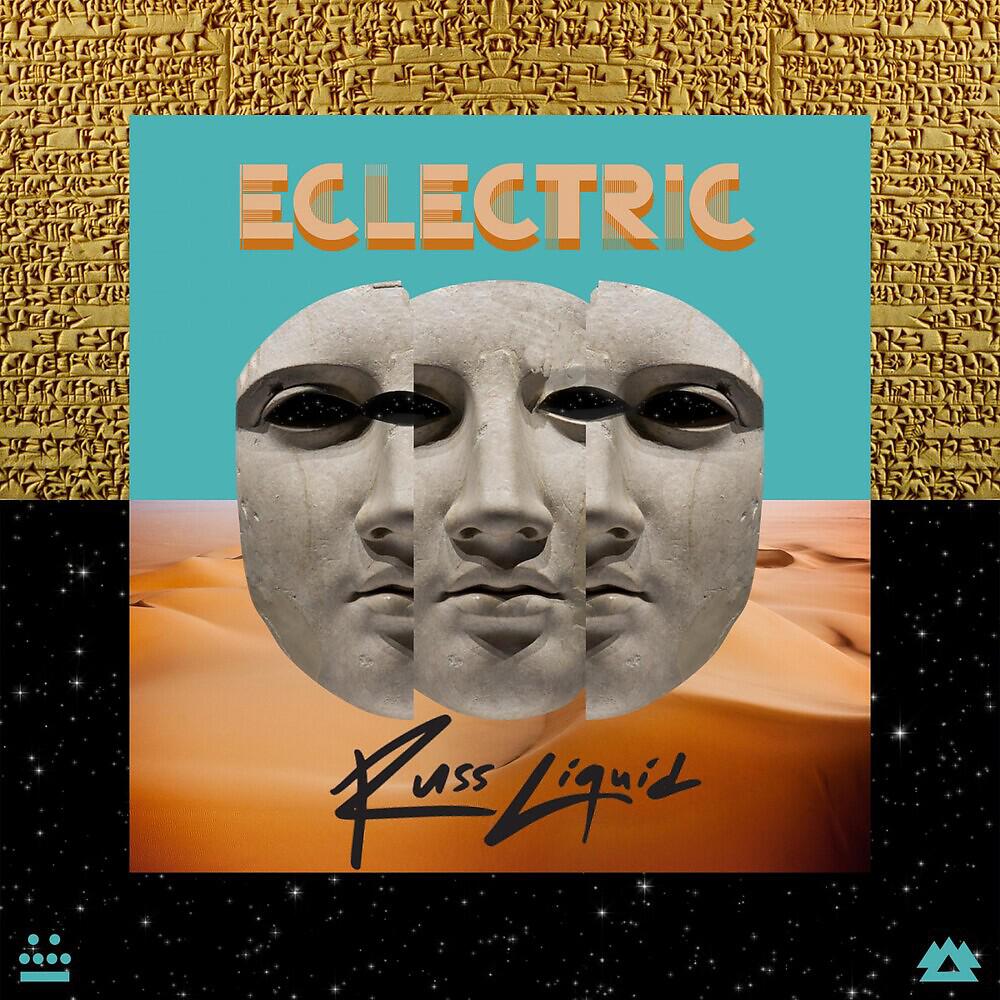 Релиз Eclectric