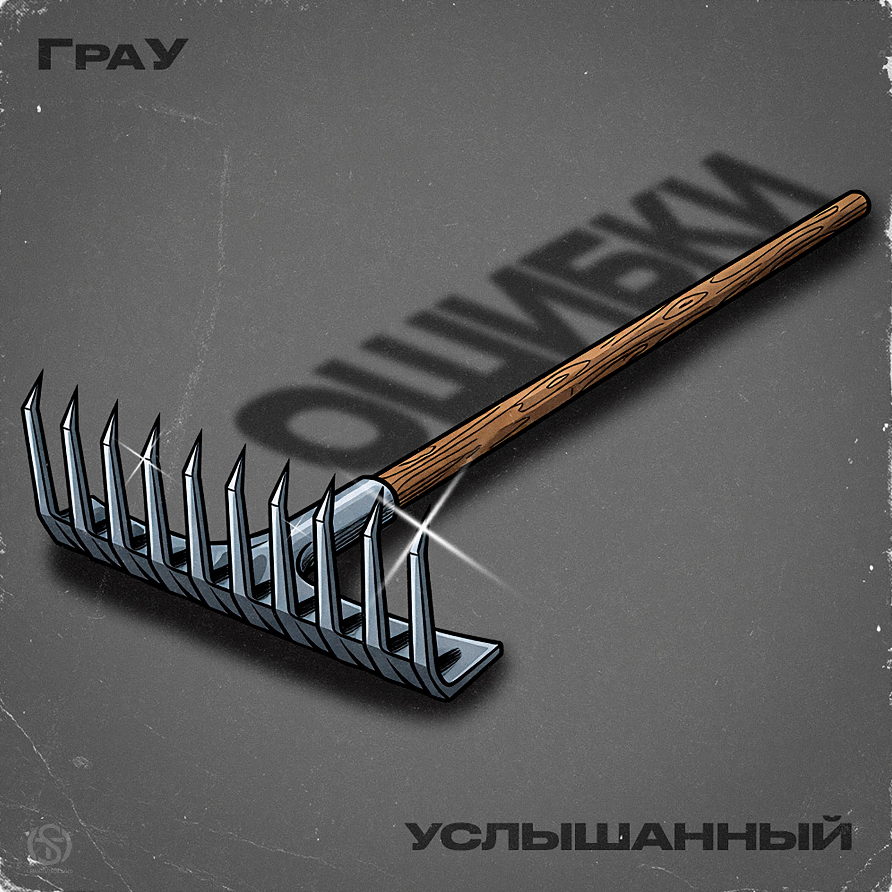Релиз Ошибки
