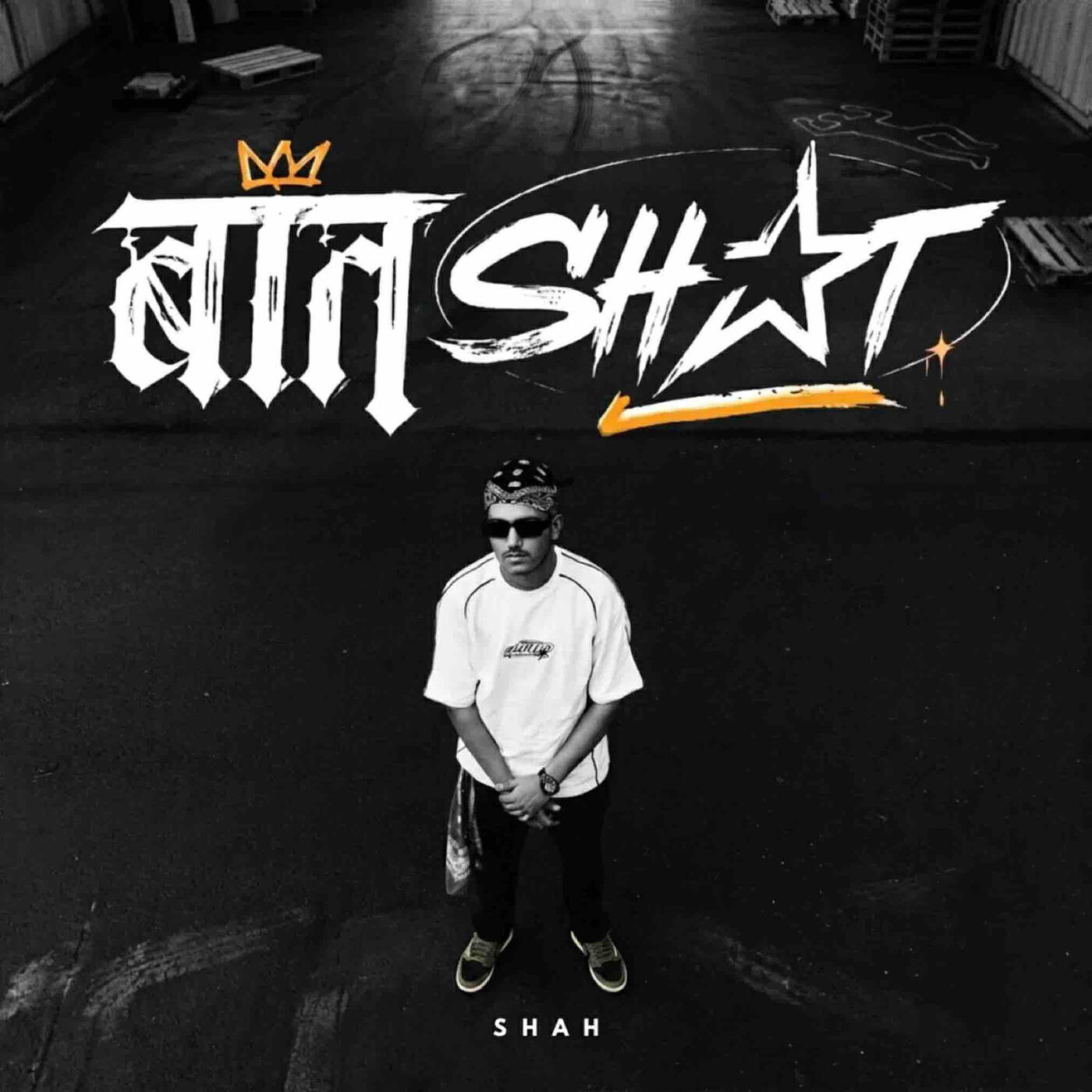 Релиз Baat Shit