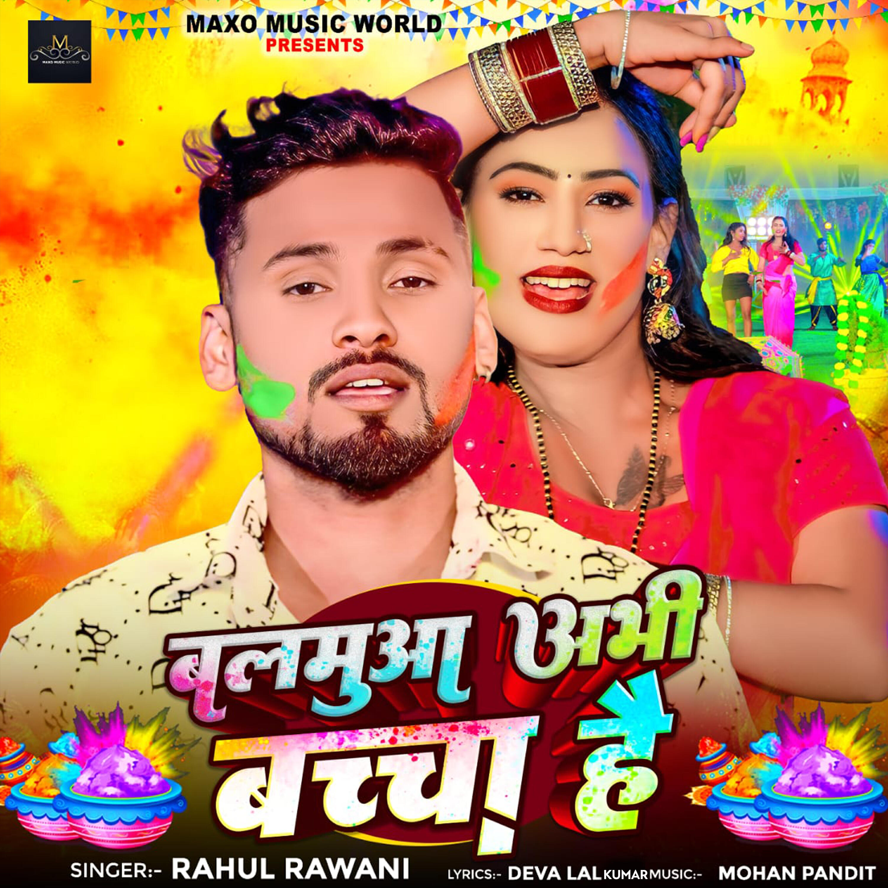 Релиз Balmuaa Abhi Baccha Hai