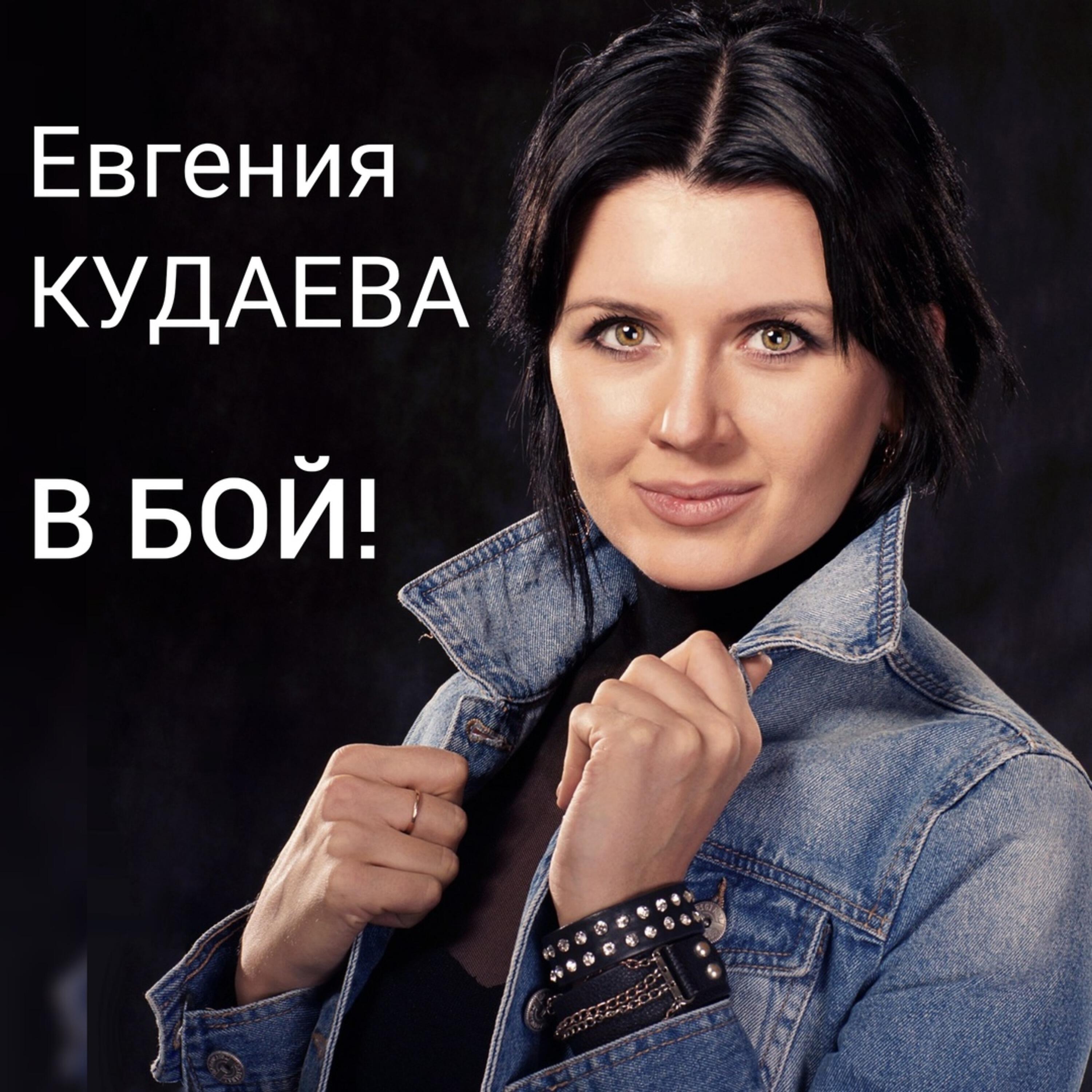 Релиз В бой
